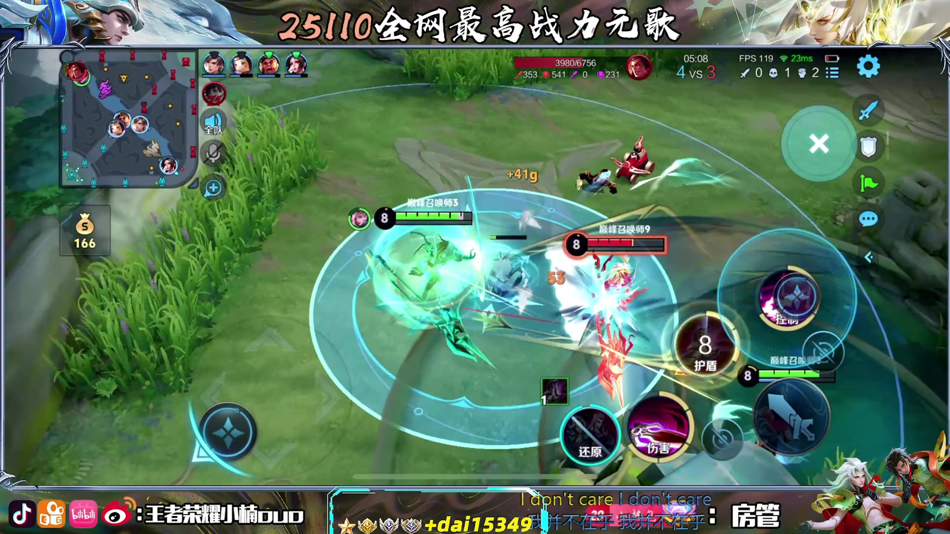 【2025-04-04 19点场】小楠ouo：在蟹堡王做汉堡堡（黄金双倍）