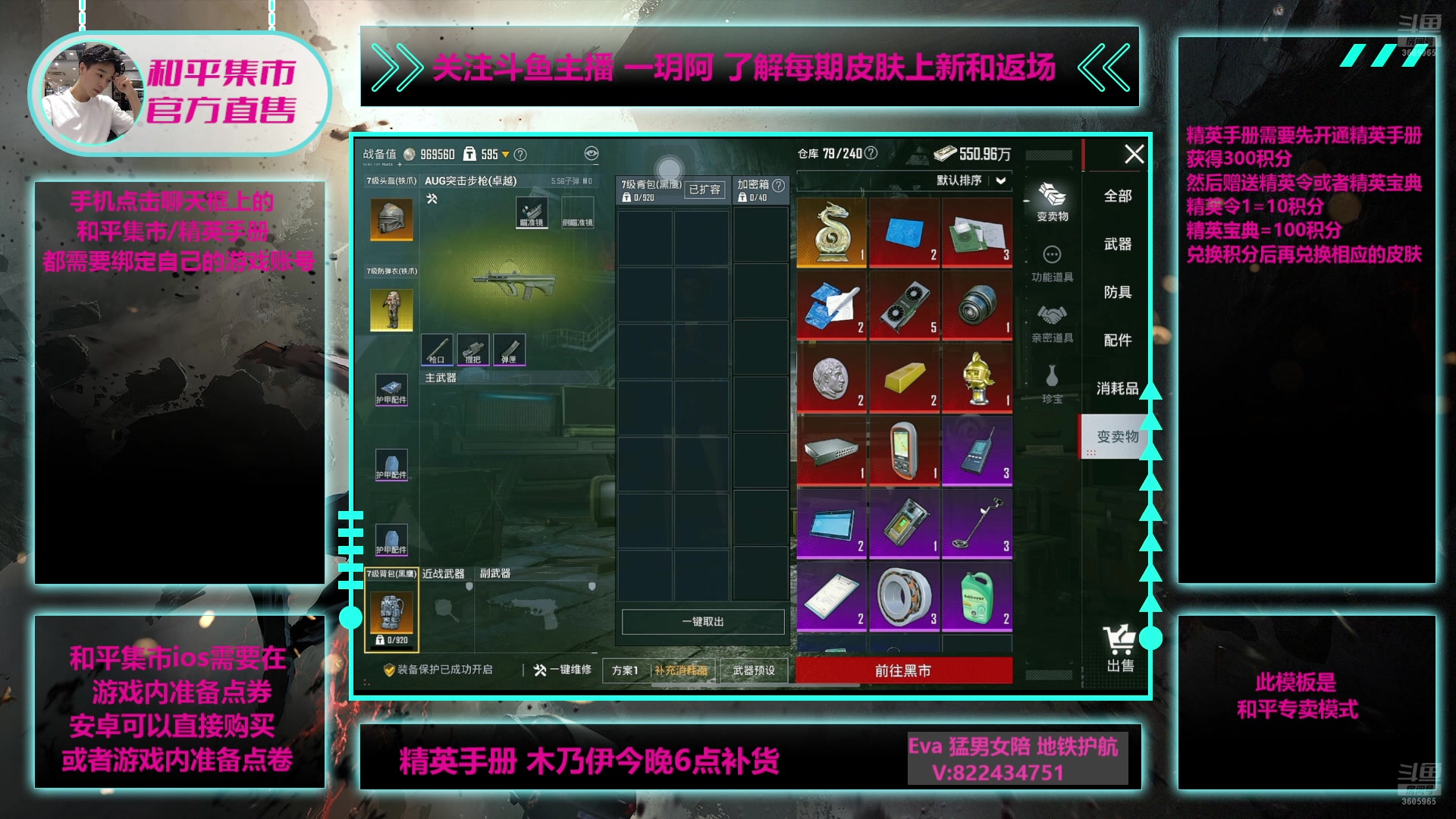 【2025-04-04 01点场】一玥阿：【顶级博尔特木乃伊补货】