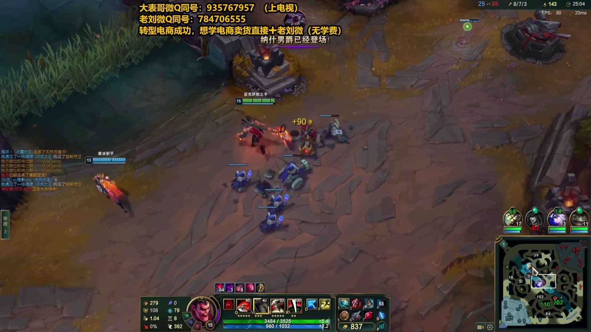 【2025-04-04 13点场】旋转的老刘诺手：第一诺手 青龙刀诺手战神！