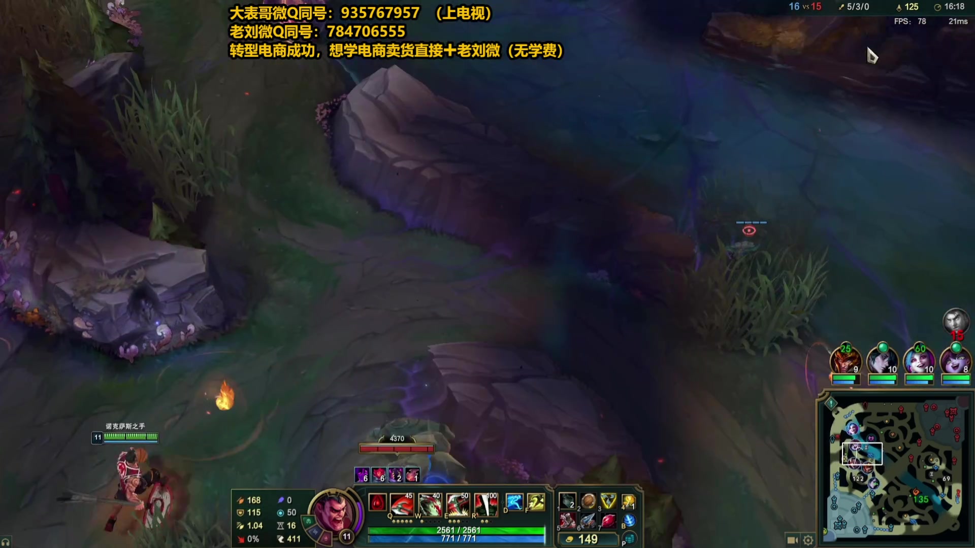 【2025-04-04 11点场】旋转的老刘诺手：第一诺手 青龙刀诺手战神！