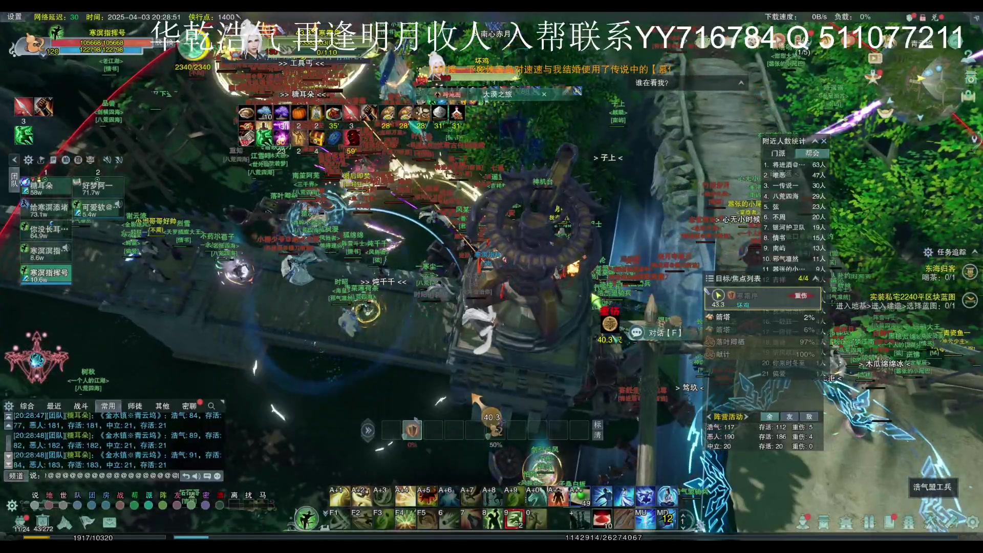 【2025-04-03 19点场】寒溟溟：【寒溟】 华乾GF城战-钻粉狂欢