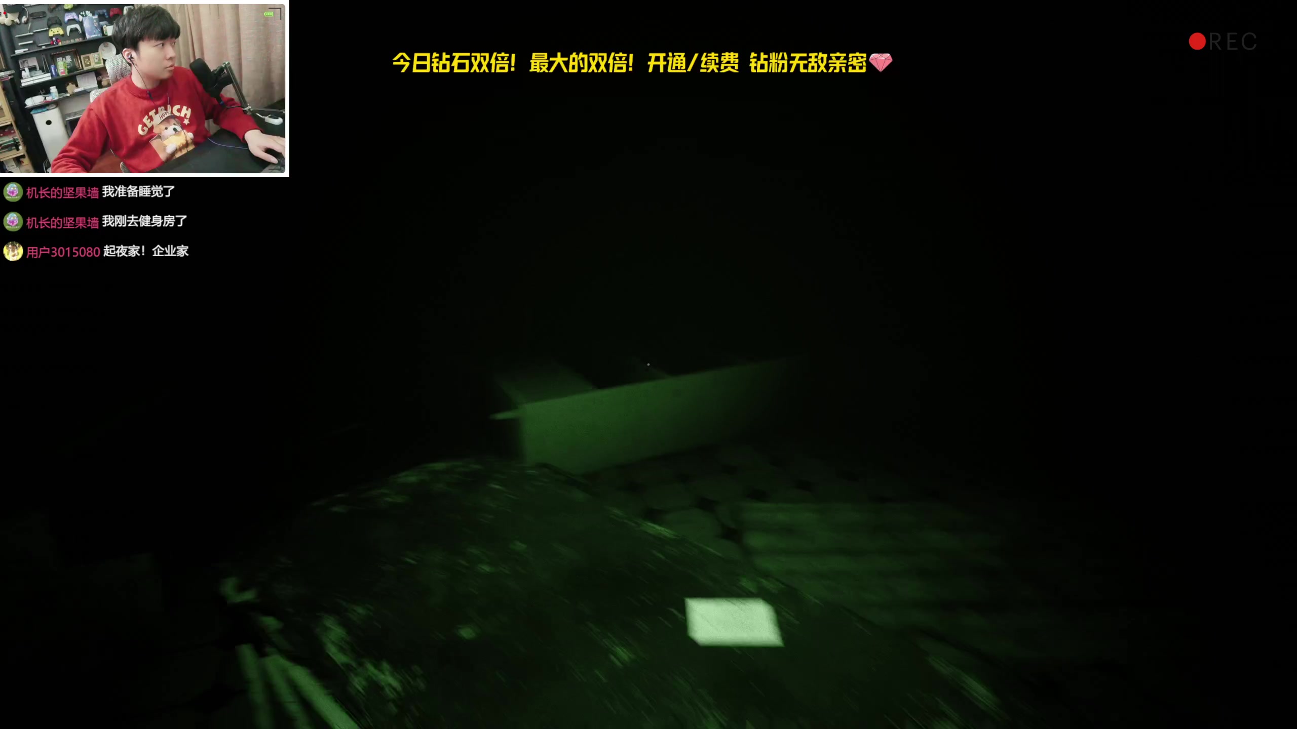 【2025-04-03 22点场】机长YG：【机长】恐怖游戏刺激直播中！！