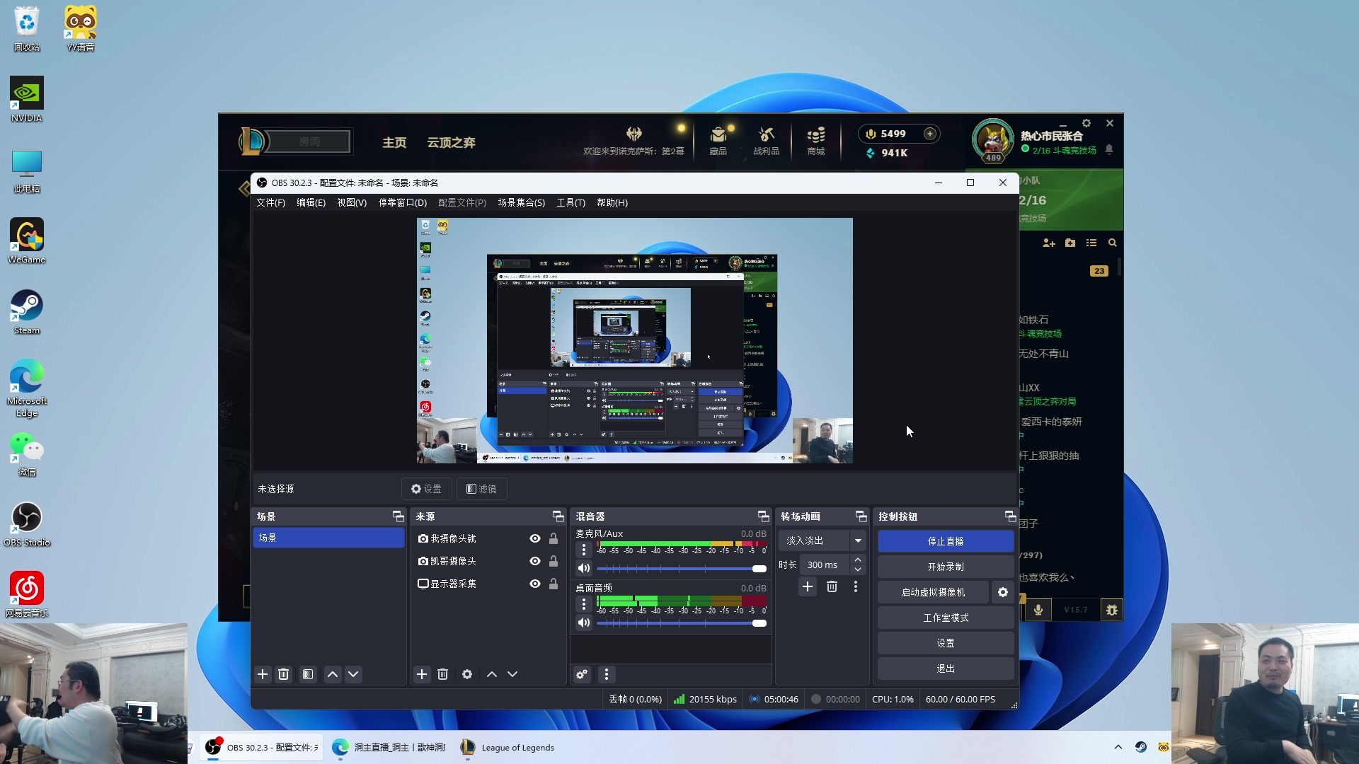 【2025-04-04 21点场】洞主丨歌神洞庭湖：欢乐时光已经开始了！