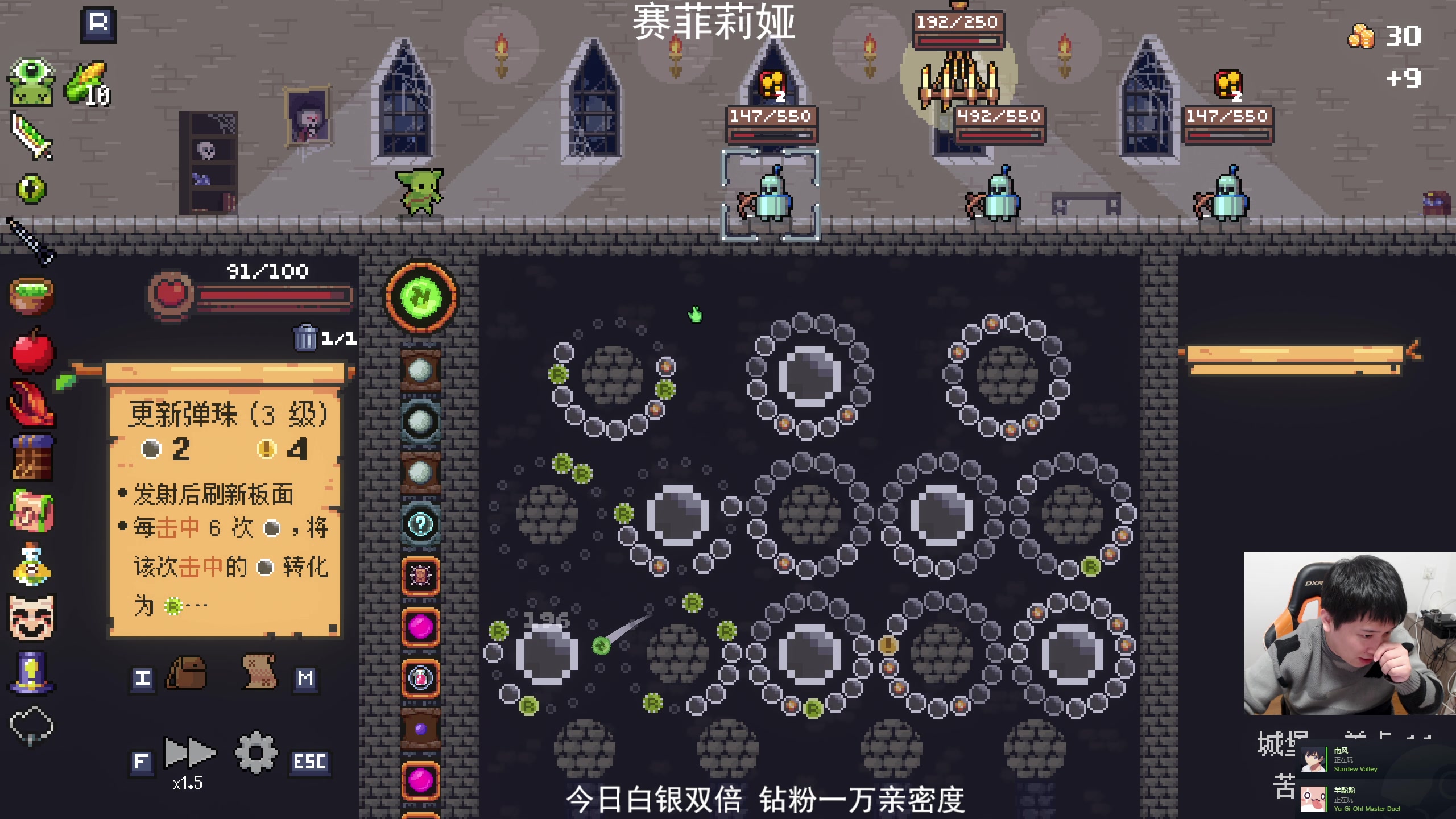 【2025-04-03 23点场】老皮历险记：单机天尊！独游王者！
