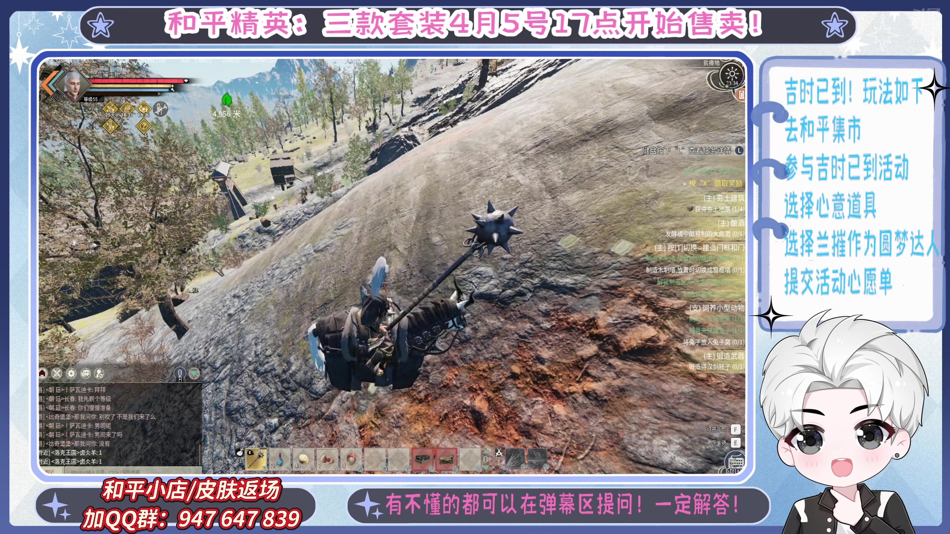 【2025-04-03 22点场】菜到极致小兰摧：【黄金双倍】精英手册上新啦！