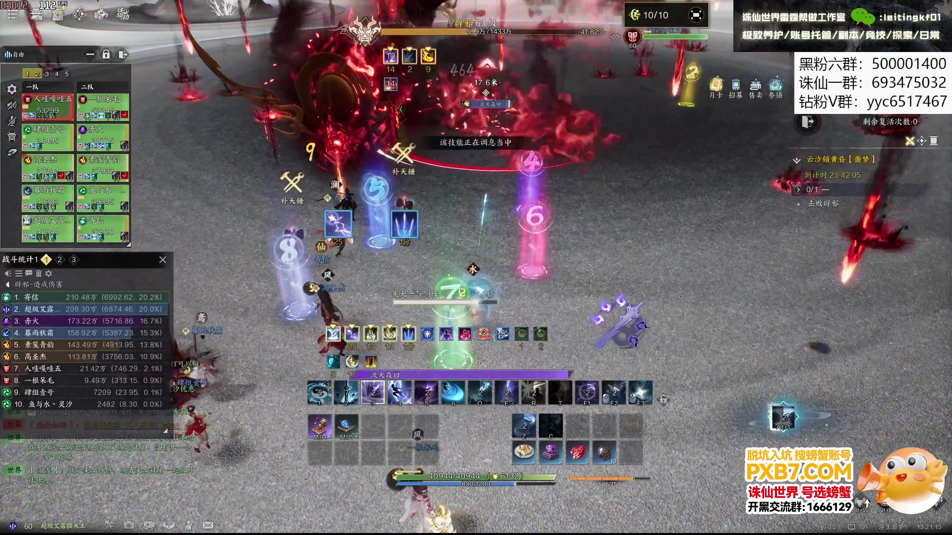 【2025-04-04 12点场】燕徊硯：力量出现在你最痛苦之时！