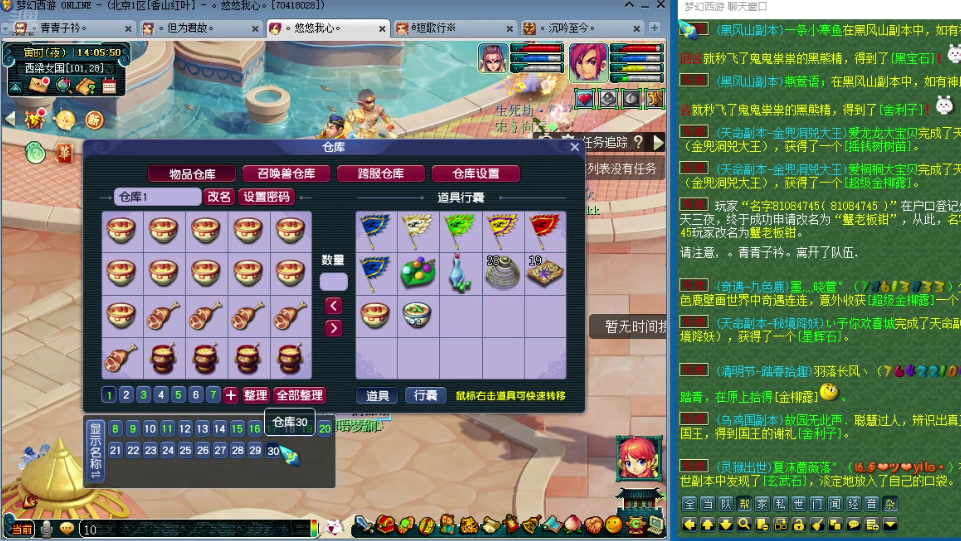 【2025-04-04 完整版】o山星o：175双物理省钱队，新的起点！
