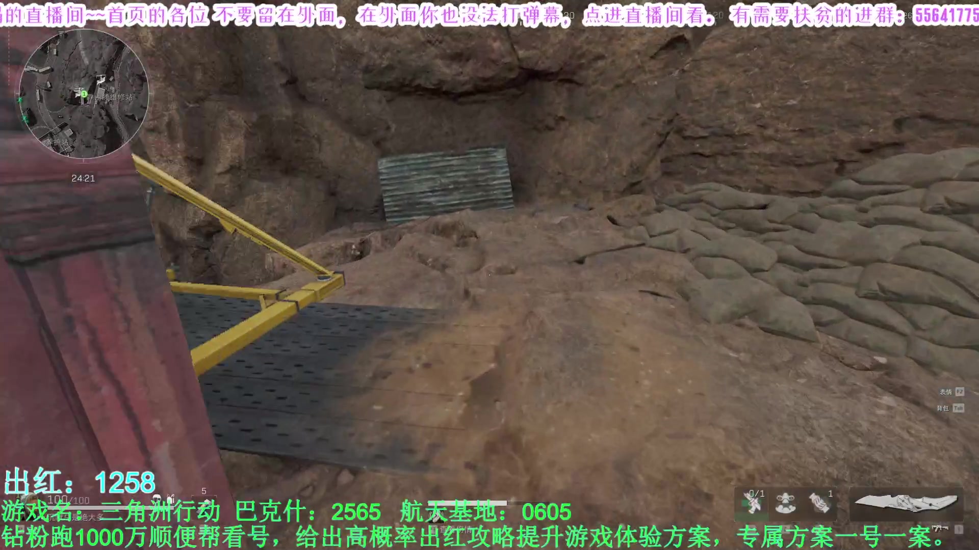 【2025-04-04 13点场】MIN锅锅：官签主播钻粉扶贫