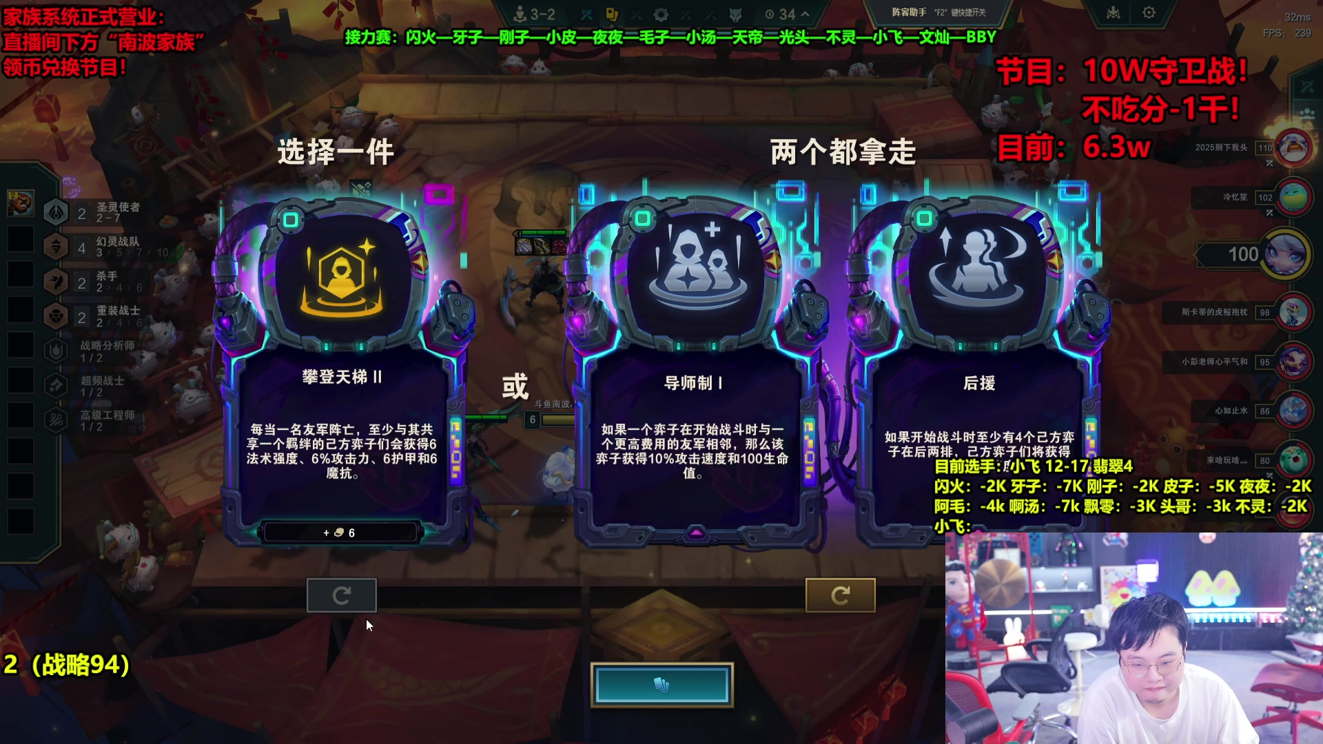 【2025-04-04 12点场】南波儿大魔王丶：10w保卫战！冲第一！