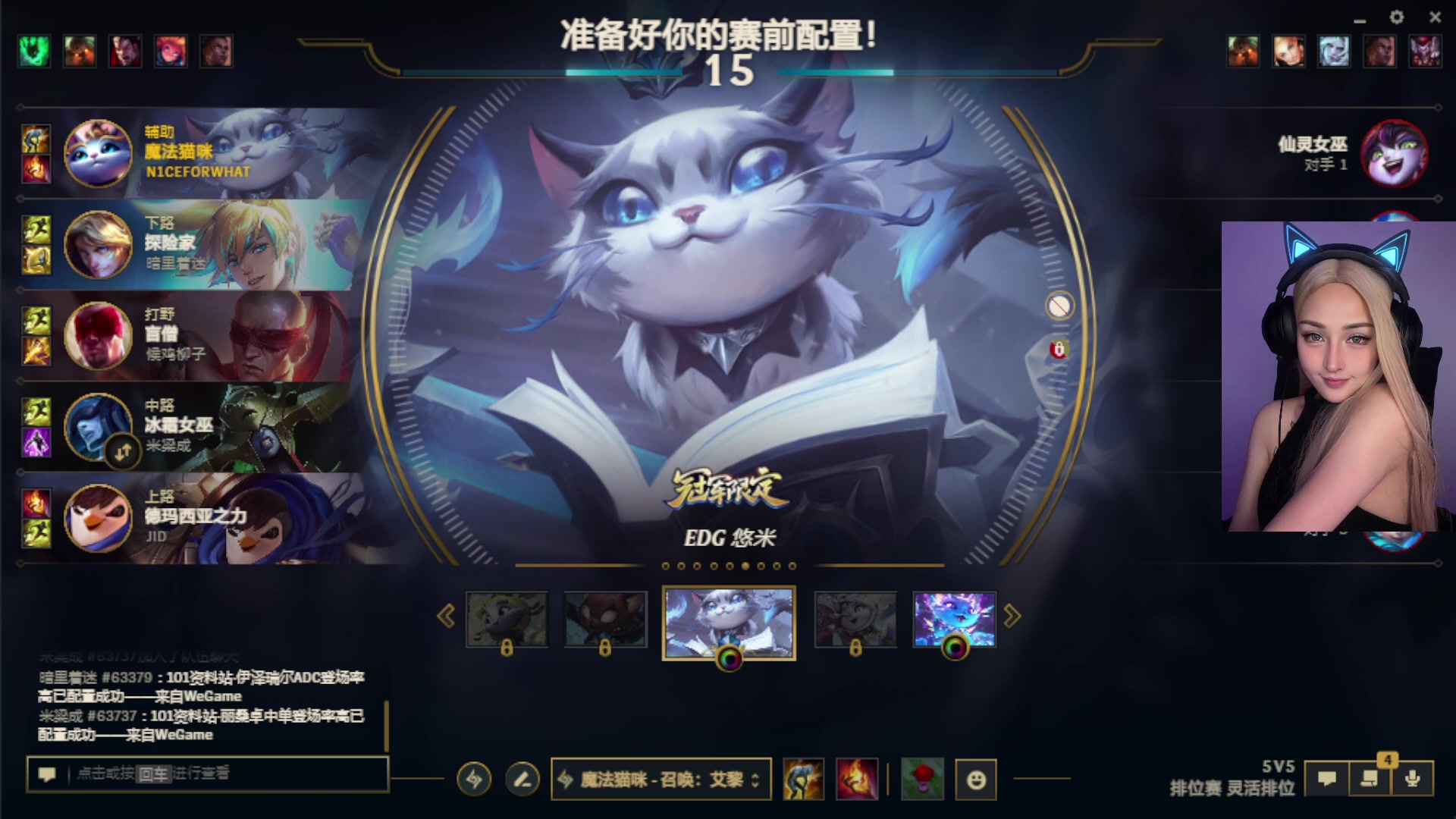 【2025-04-03 01点场】RIVA小鹿：白银技术女主播
