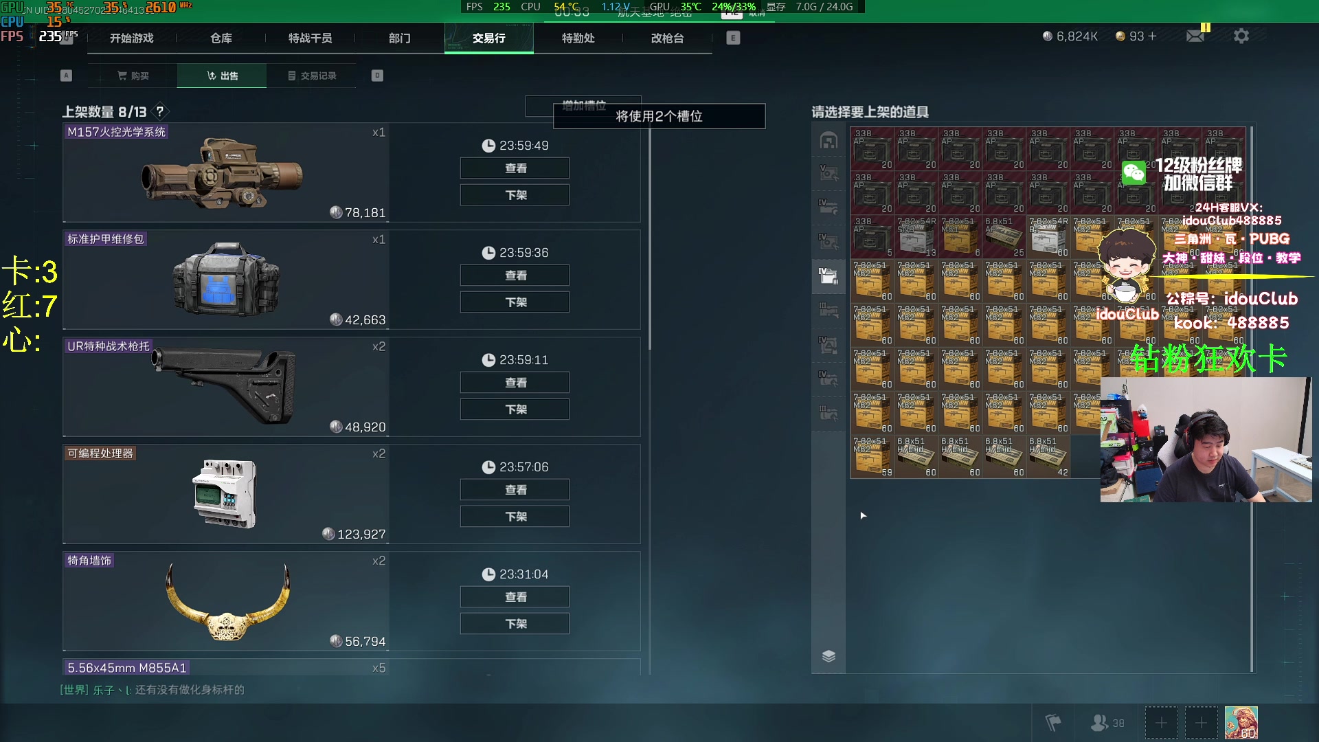 【2025-04-04 17点场】4AM小海xx丶：PCL春季赛第三周(钻粉狂欢卡)