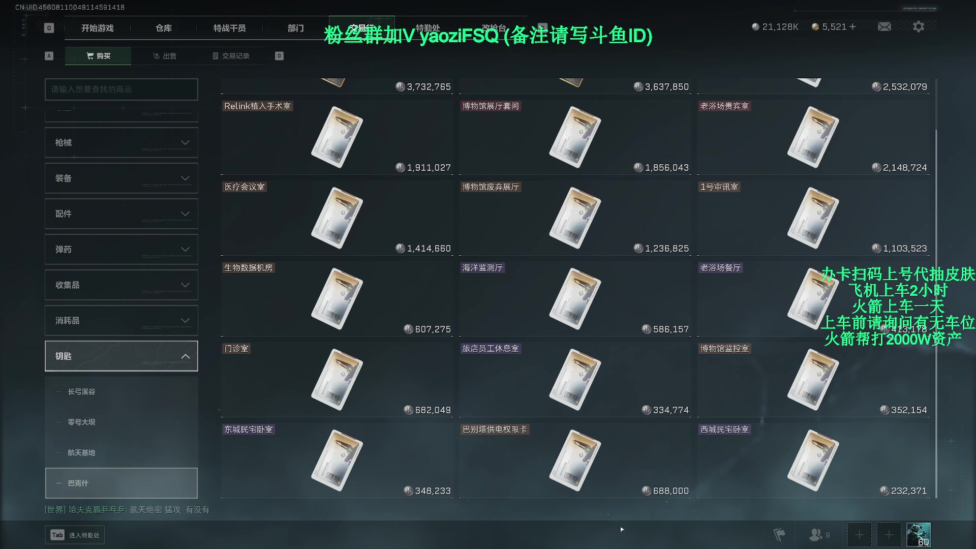 【2025-04-04 02点场】Zy丶腰子：一天不玩浑身难受,玩了浑身难受一天.