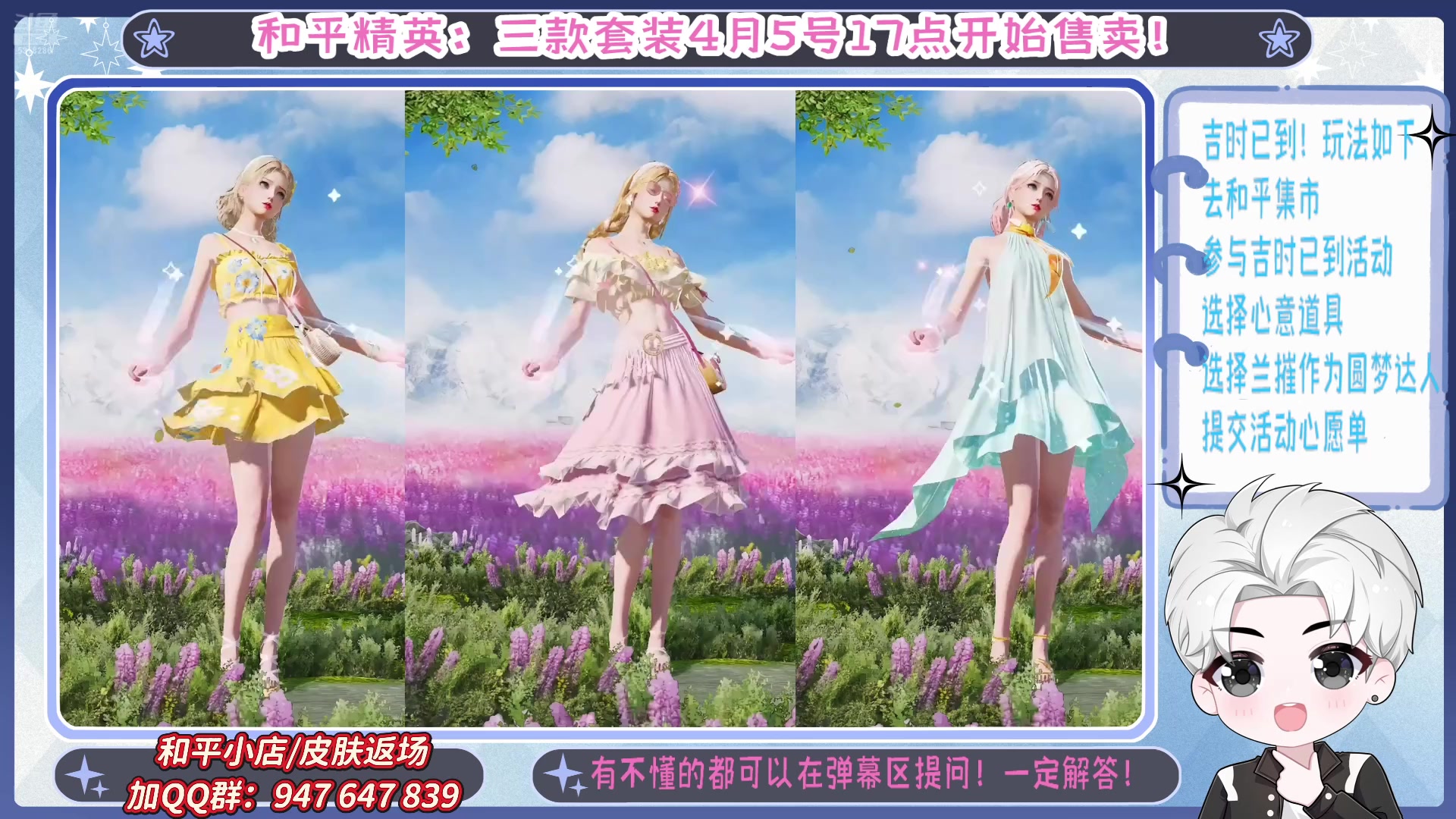 【2025-04-04 06点场】菜到极致小兰摧：【黄金双倍】精英手册上新啦！