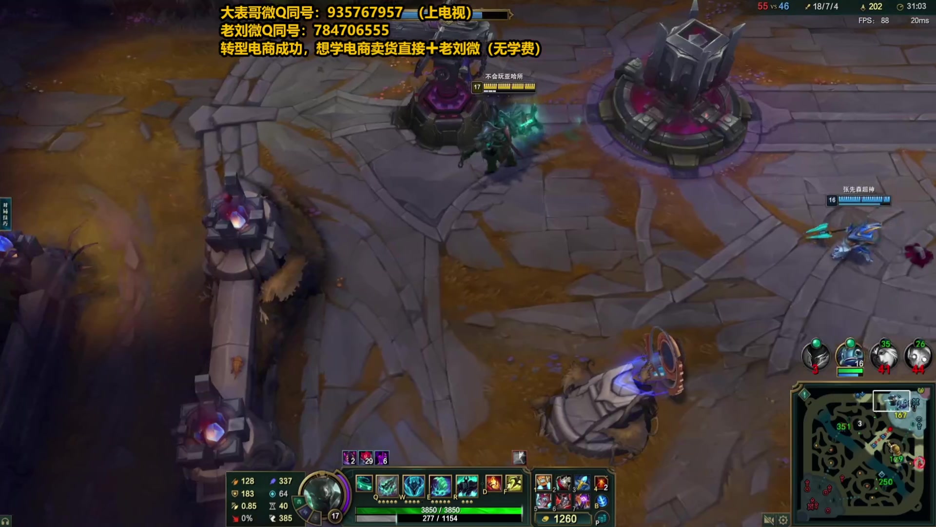 【2025-04-04 03点场】旋转的老刘诺手：第一诺手 青龙刀诺手战神！