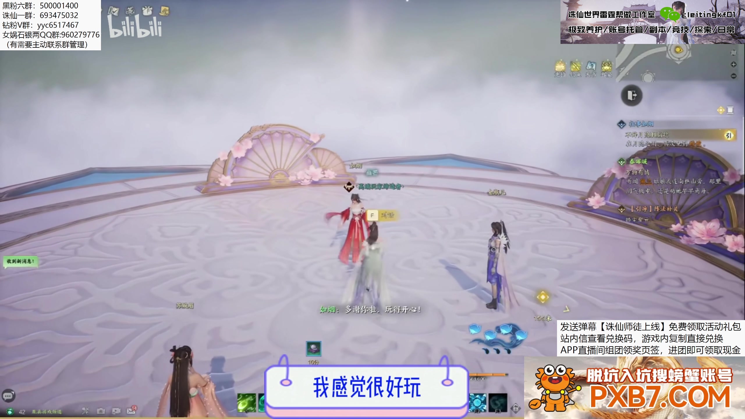 【2025-04-04 01点场】燕徊硯：力量出现在你最痛苦之时！