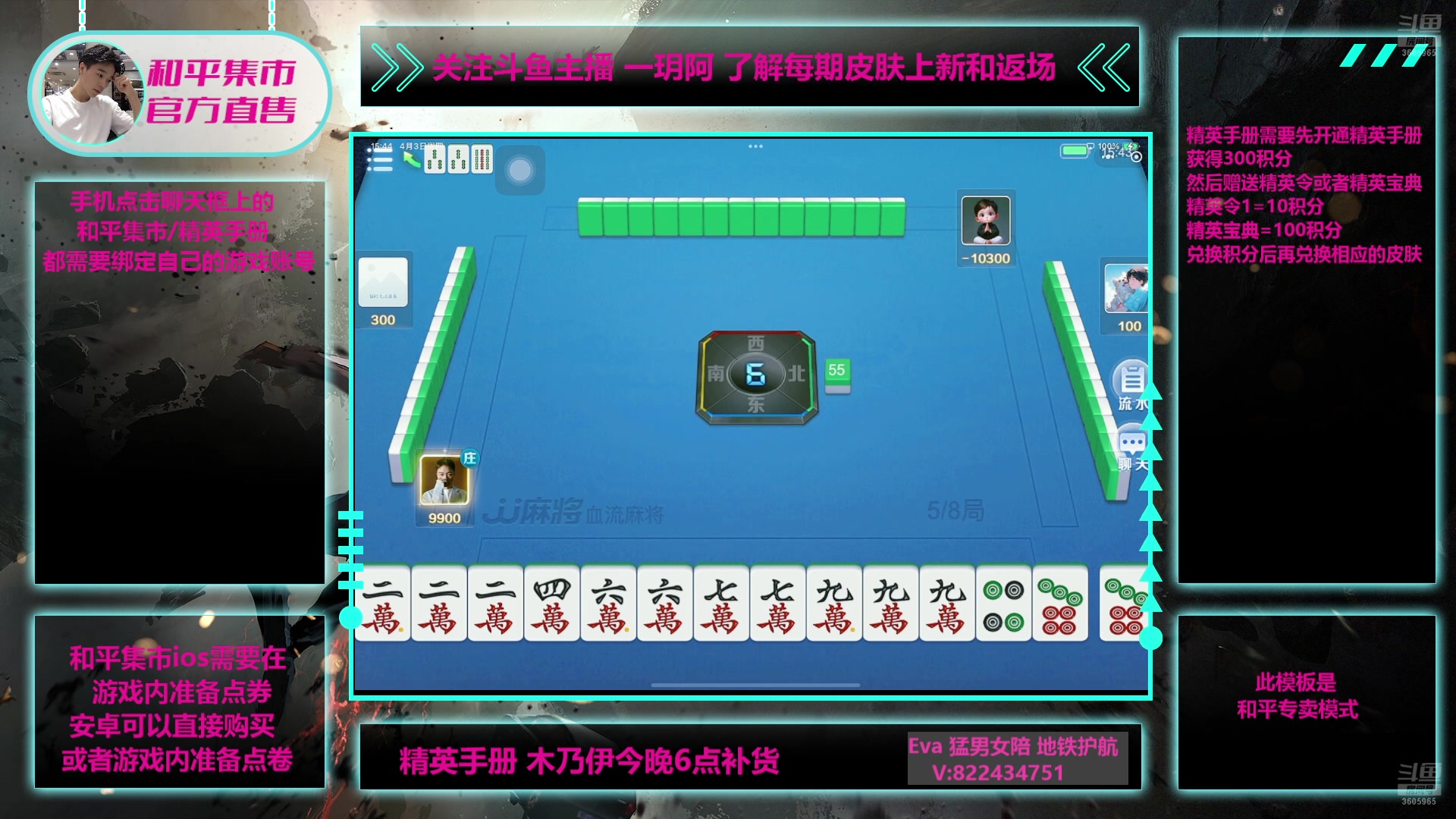 【2025-04-03 21点场】一玥阿：【顶级博尔特木乃伊补货】