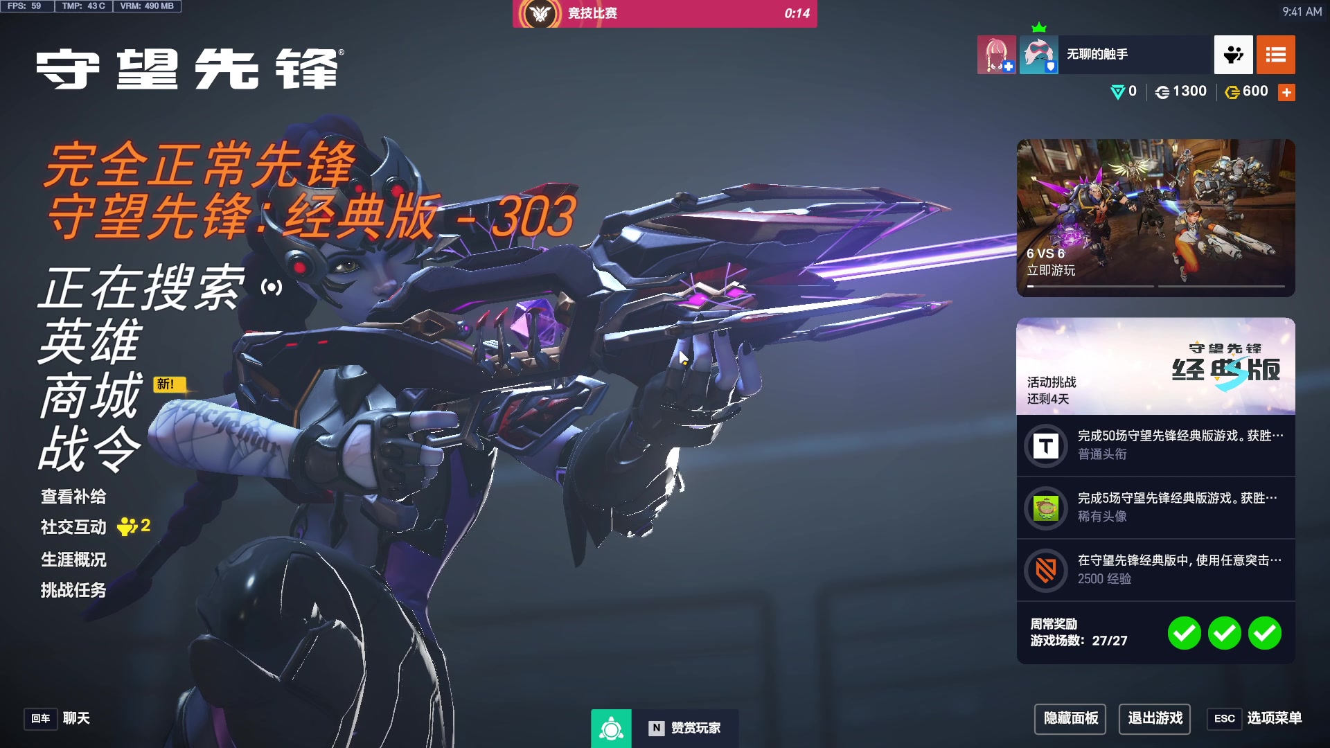【2025-04-04 09点场】训练把场机器人：机器人：重装坦克。打5个英杰啦