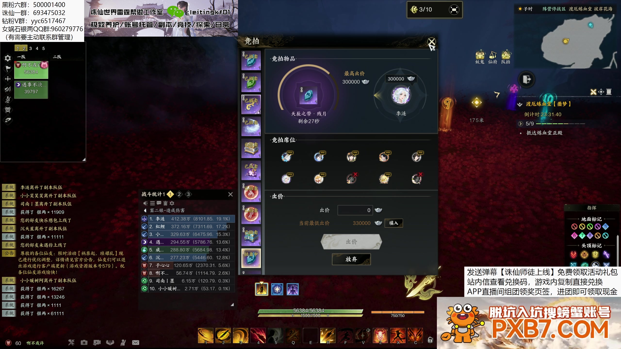 【2025-04-03 01点场】燕徊硯：力量出现在你最痛苦之时！