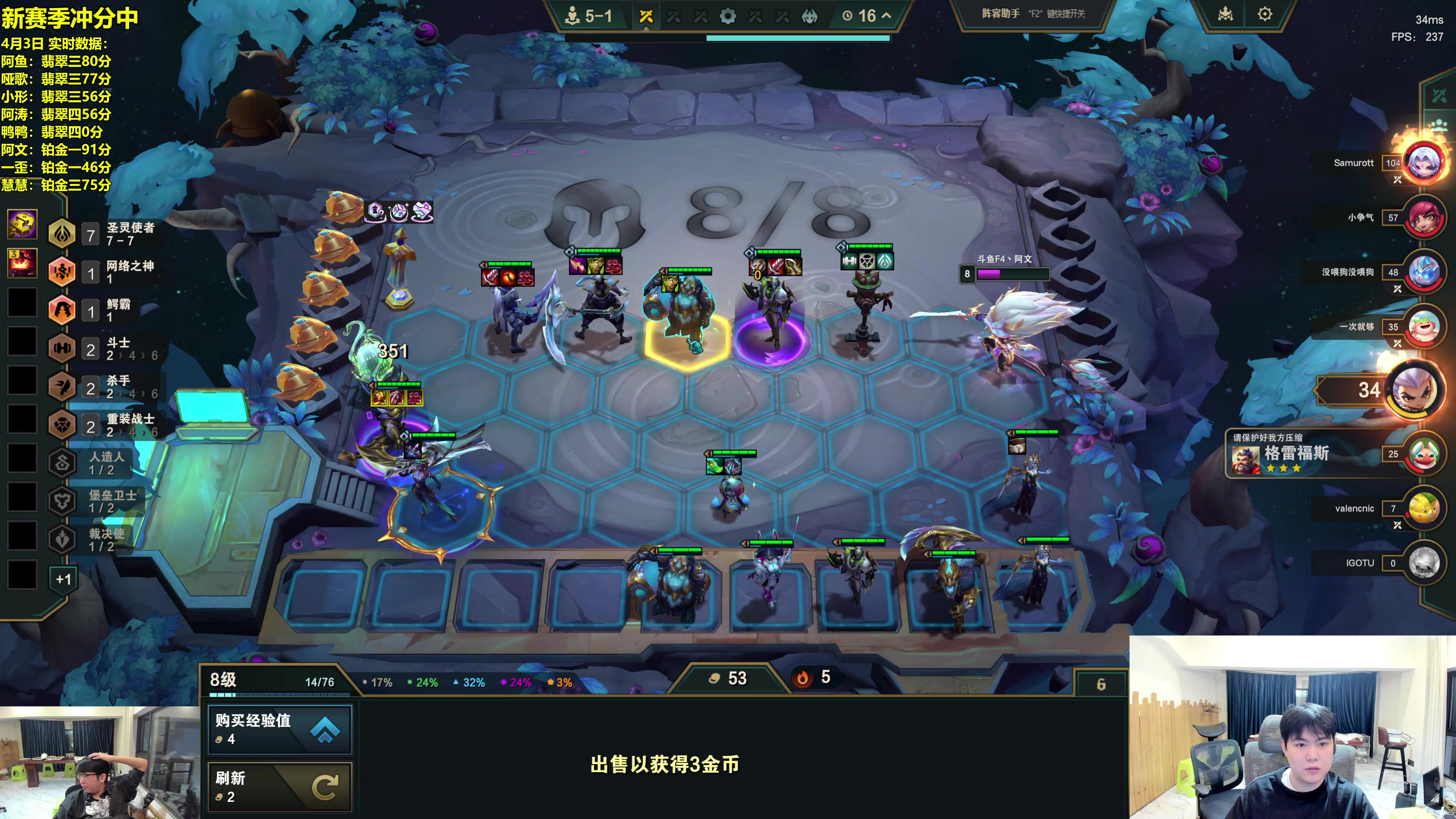 【2025-04-03 19点场】阿涛皎月Carry：F4全员开冲S14！！