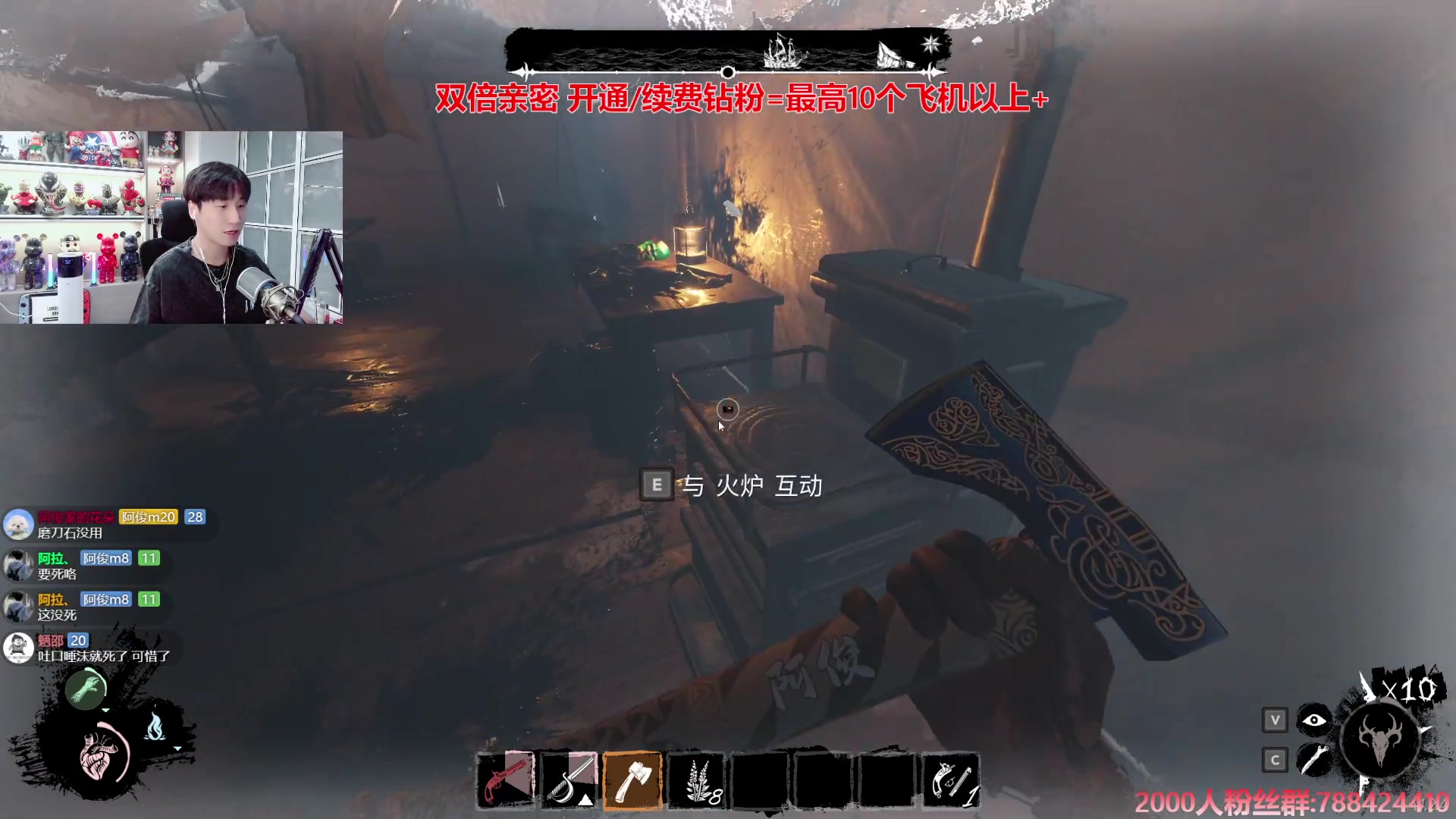【2025-04-03 23点场】阿俊丶ll：【阿俊】斗鱼第一白给之王！