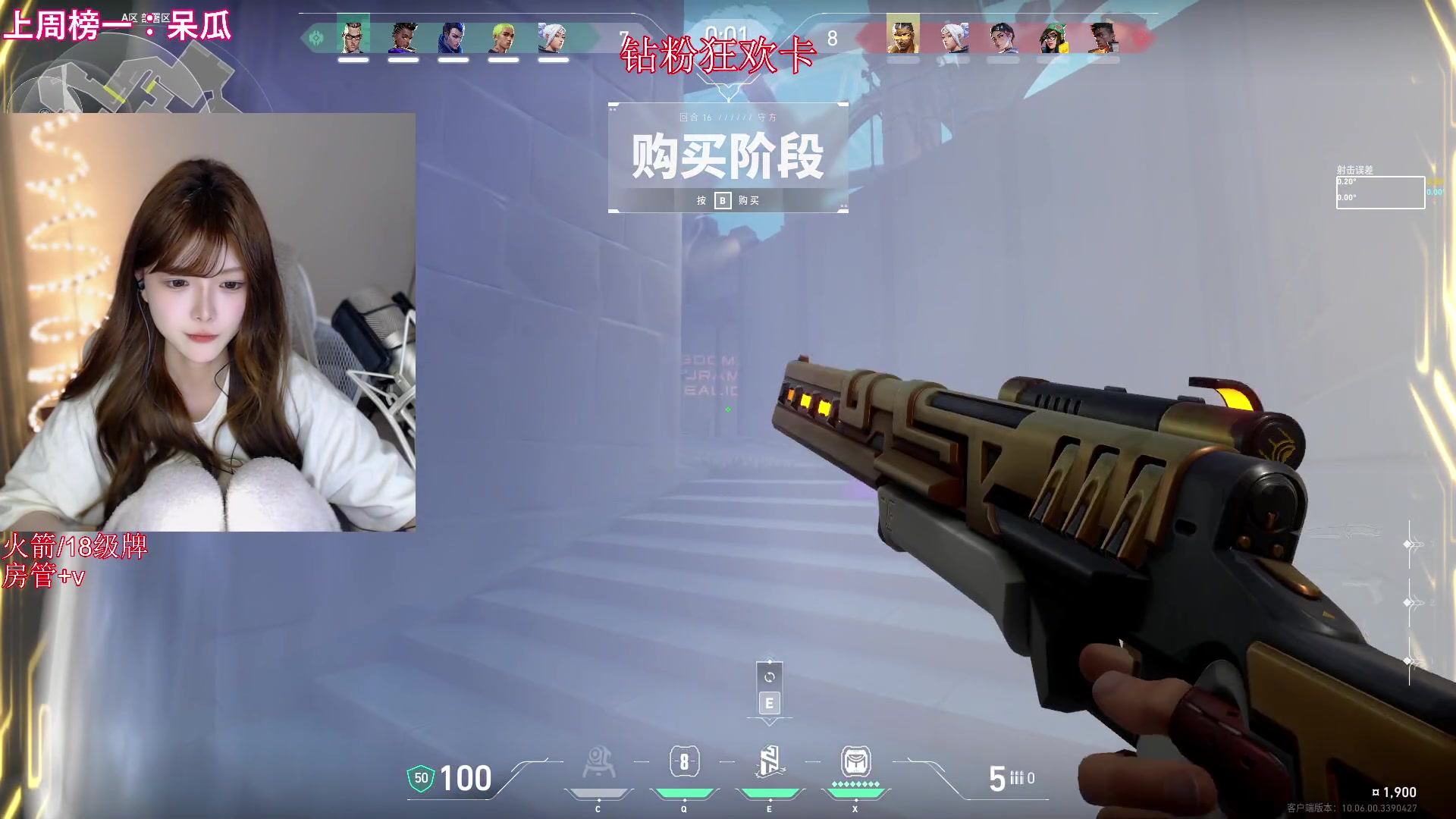 【2025-04-04 18点场】甜瓜不是呆瓜：甜瓜 钻粉狂欢卡！