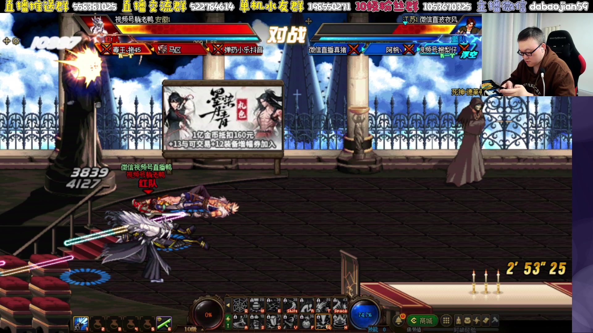 【2025-04-03 21点场】武神59：今晚九梨解说超级点将！！！！！！！！
