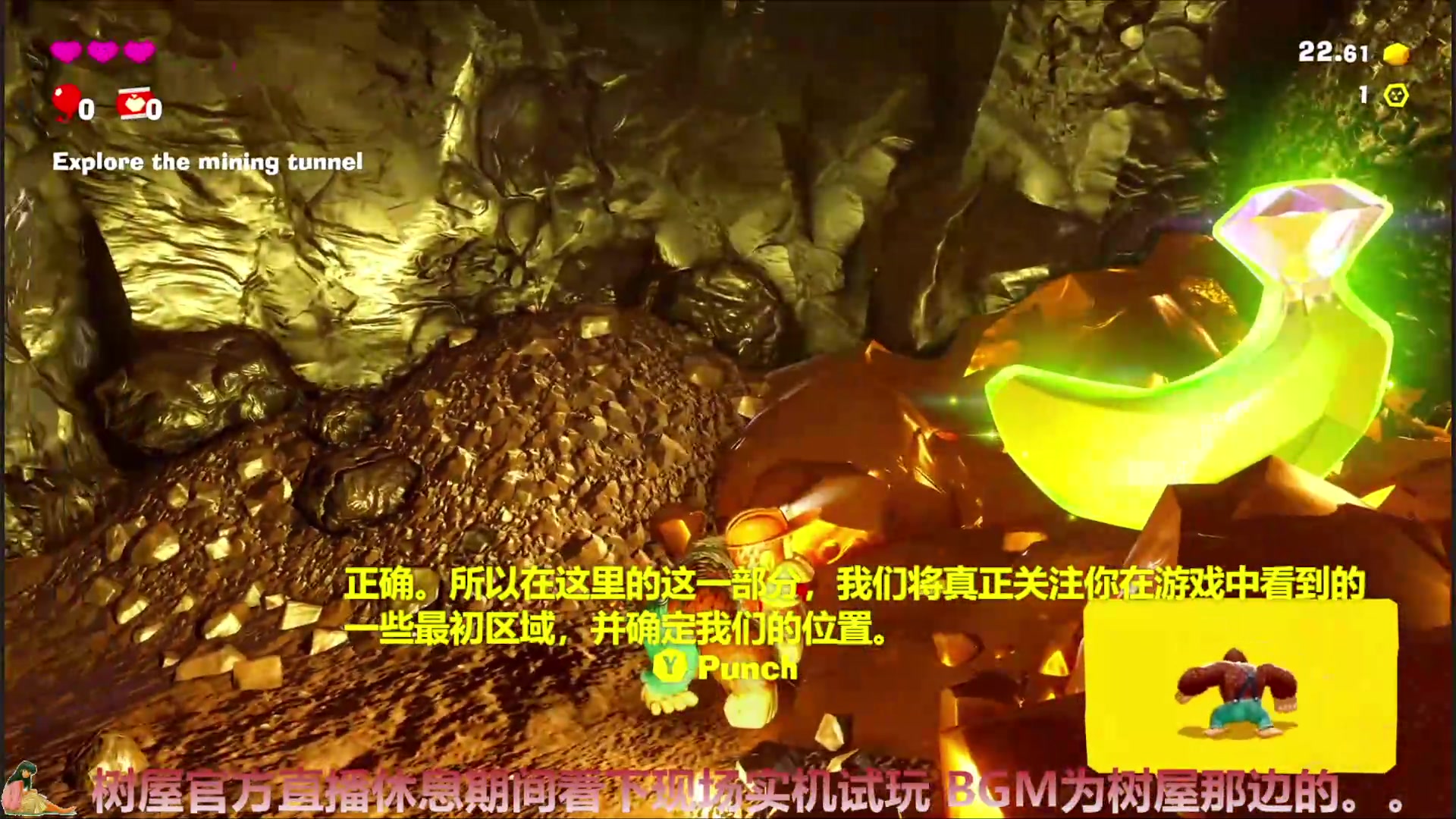 【2025-04-03 21点场】清风明月2014：NS2树屋实机演示第一天