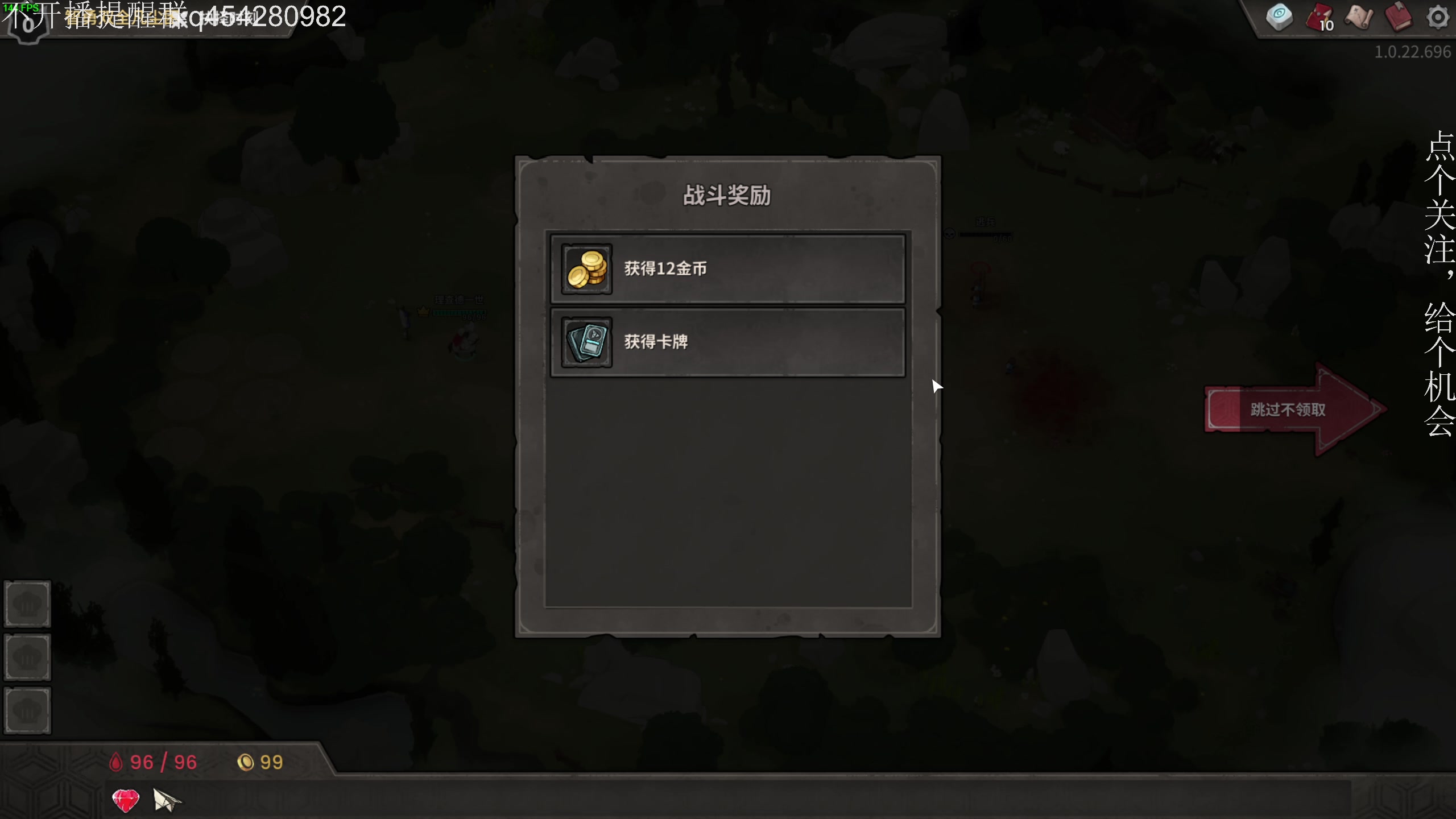 【2025-04-04 18点场】凡尘困：贪婪地牢新作！牌兵布阵！