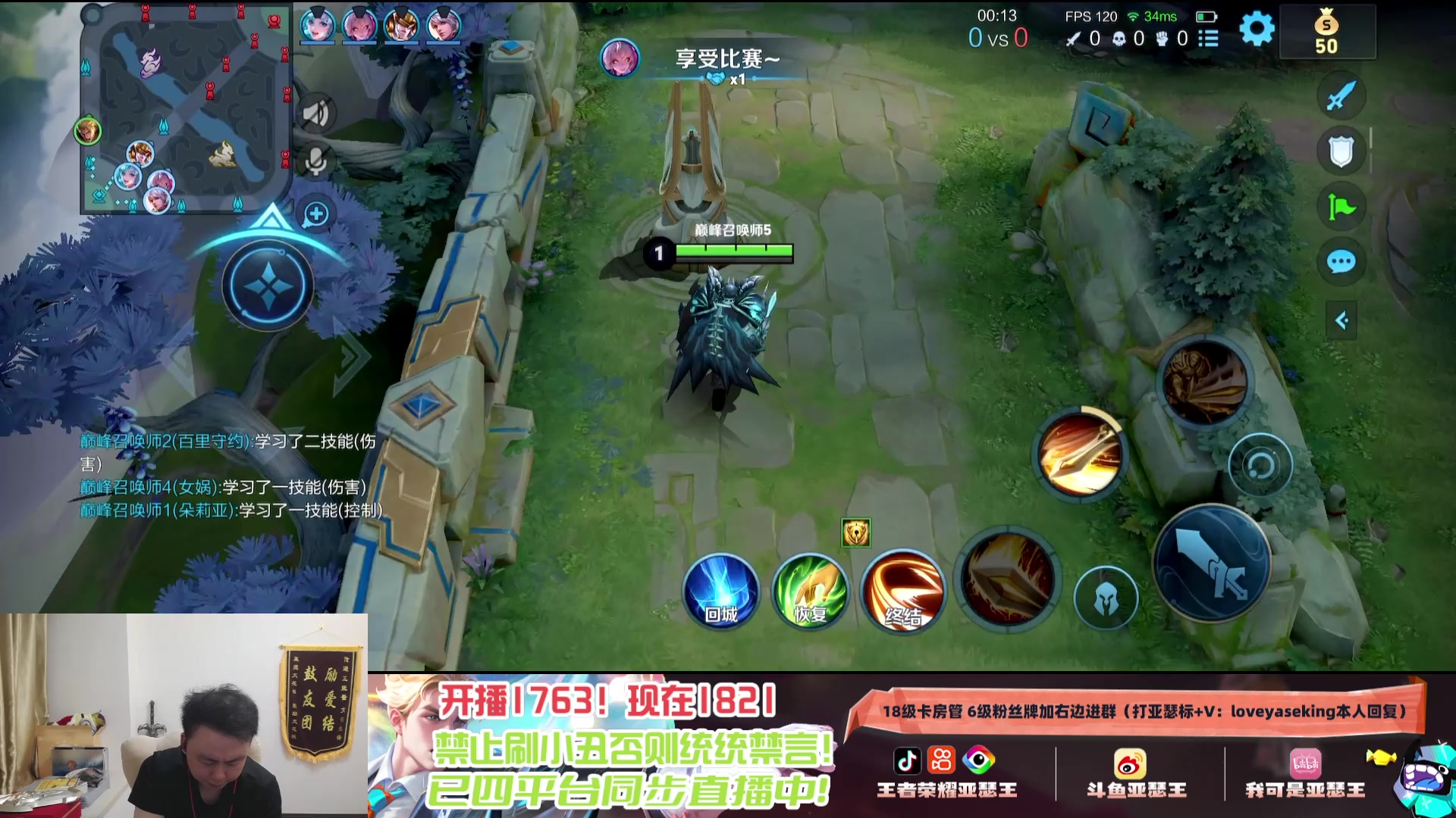 【2025-04-04 19点场】亚瑟王丶Z：国服第一亚瑟新赛季冲个巅峰前十！