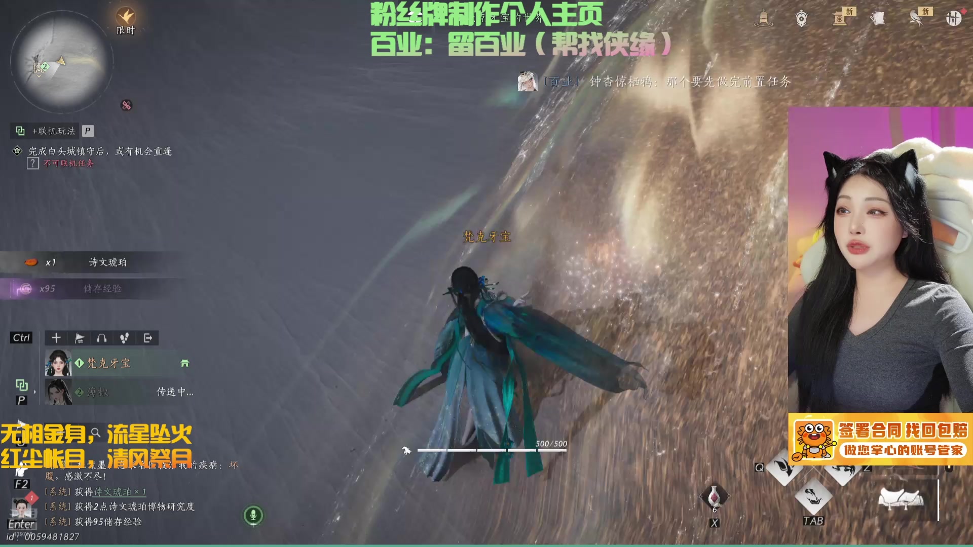 【2025-04-01 22点场】牙子小姐S：【钻粉狂欢】小时候不好好打游戏长大只会哭