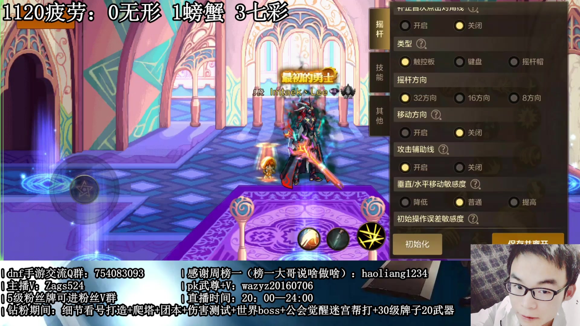 【2025-4-3 22点场】开开丶0510:今晚爬塔活动明晚祭坛活动。哈哈。。