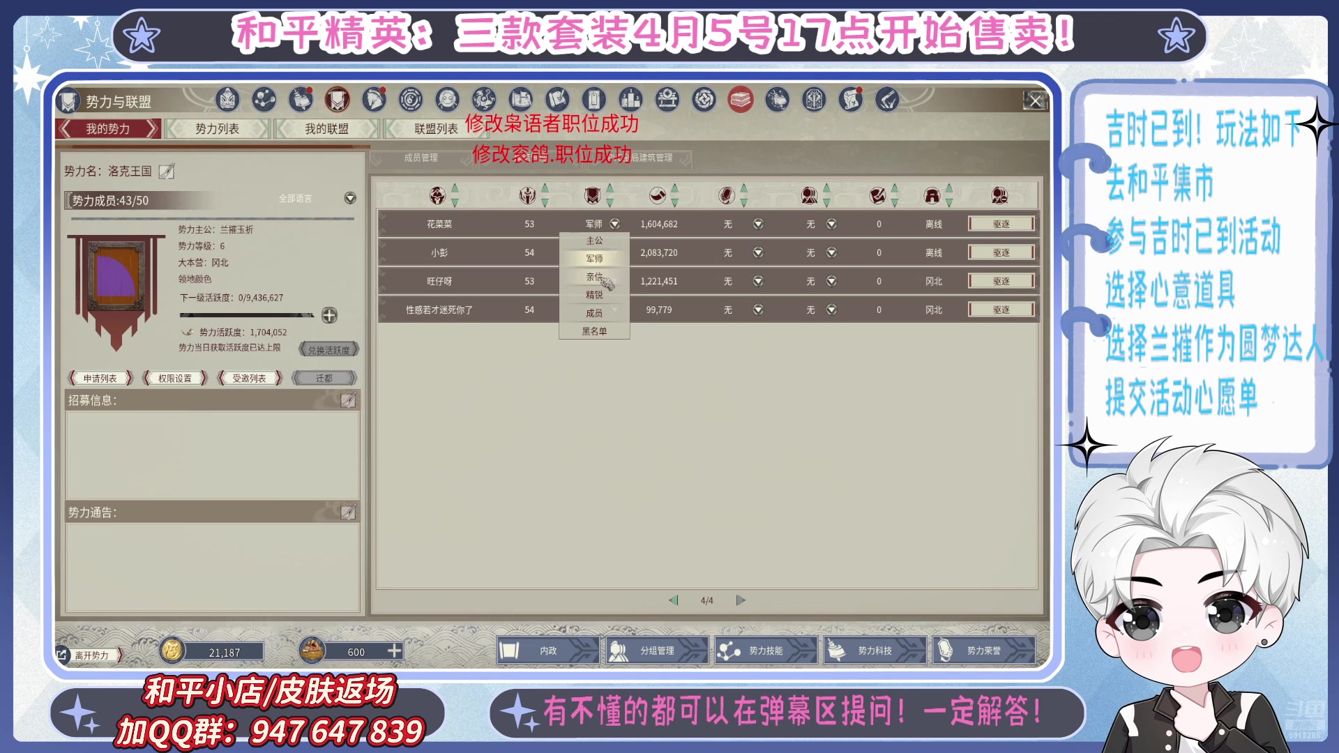 【2025-04-04 13点场】菜到极致小兰摧：【黄金双倍】精英手册上新啦！