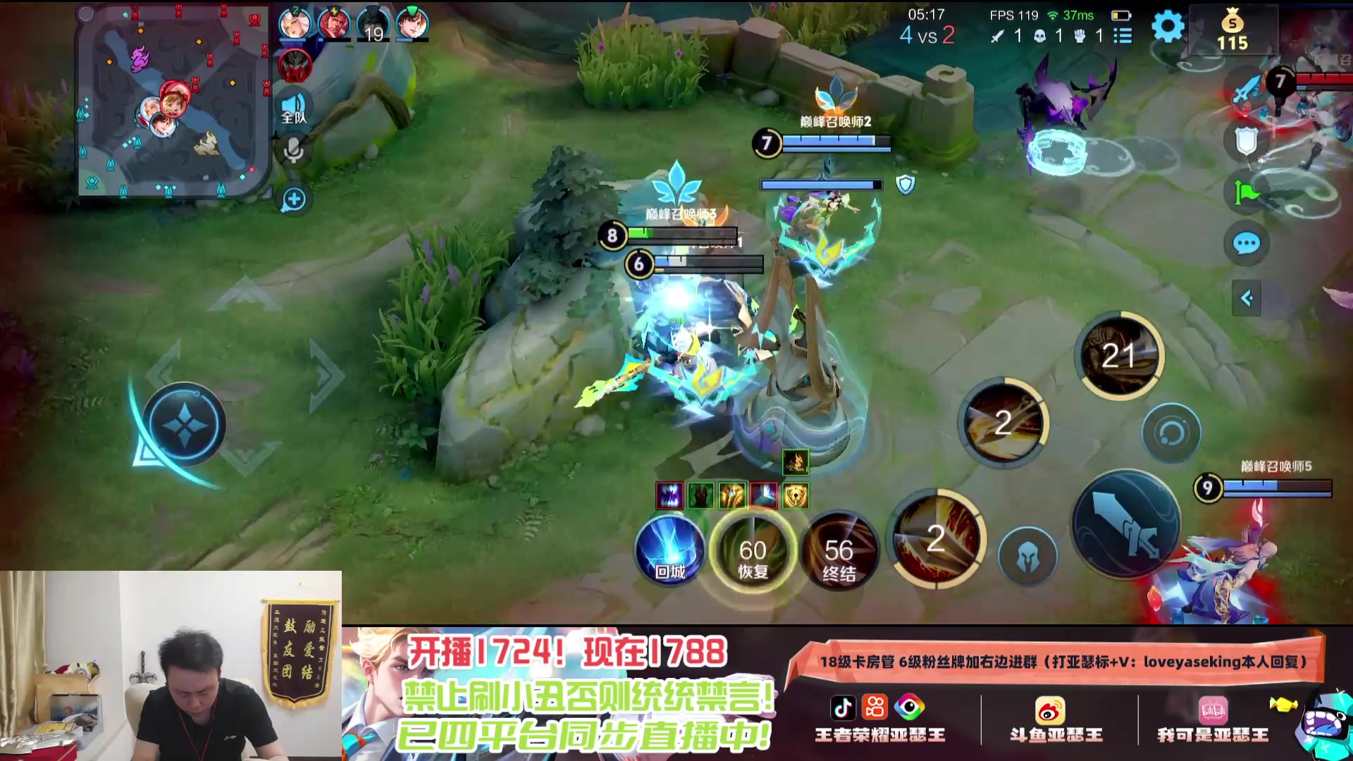 【2025-04-03 21点场】亚瑟王丶Z：国服第一亚瑟新赛季冲个巅峰前十！