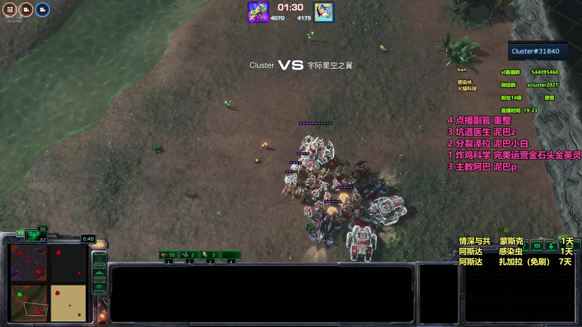 【2025-04-04 20点场】老夏xl：星际酒馆，改了新id，记得关注呀