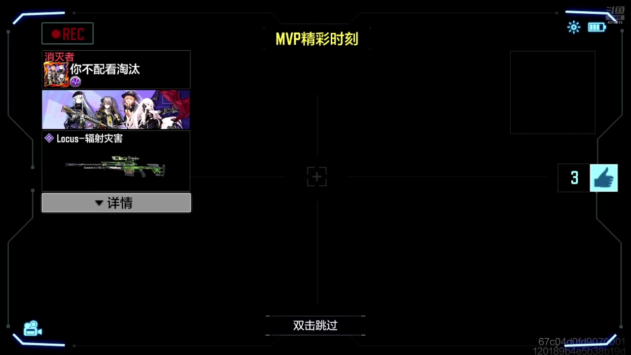 【2025-04-04 13点场】逗嘟嘟嘟：萌新主播求关注 4318315