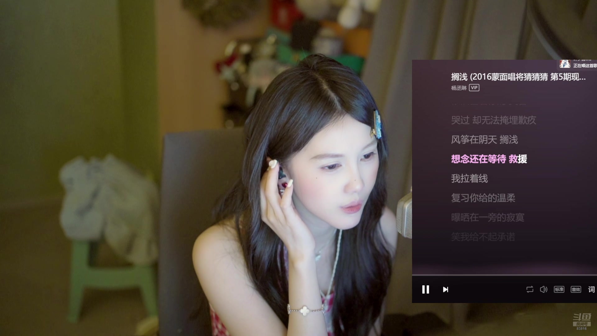 【2025-04-04 01点场】iu可可曾：我拥有的！~