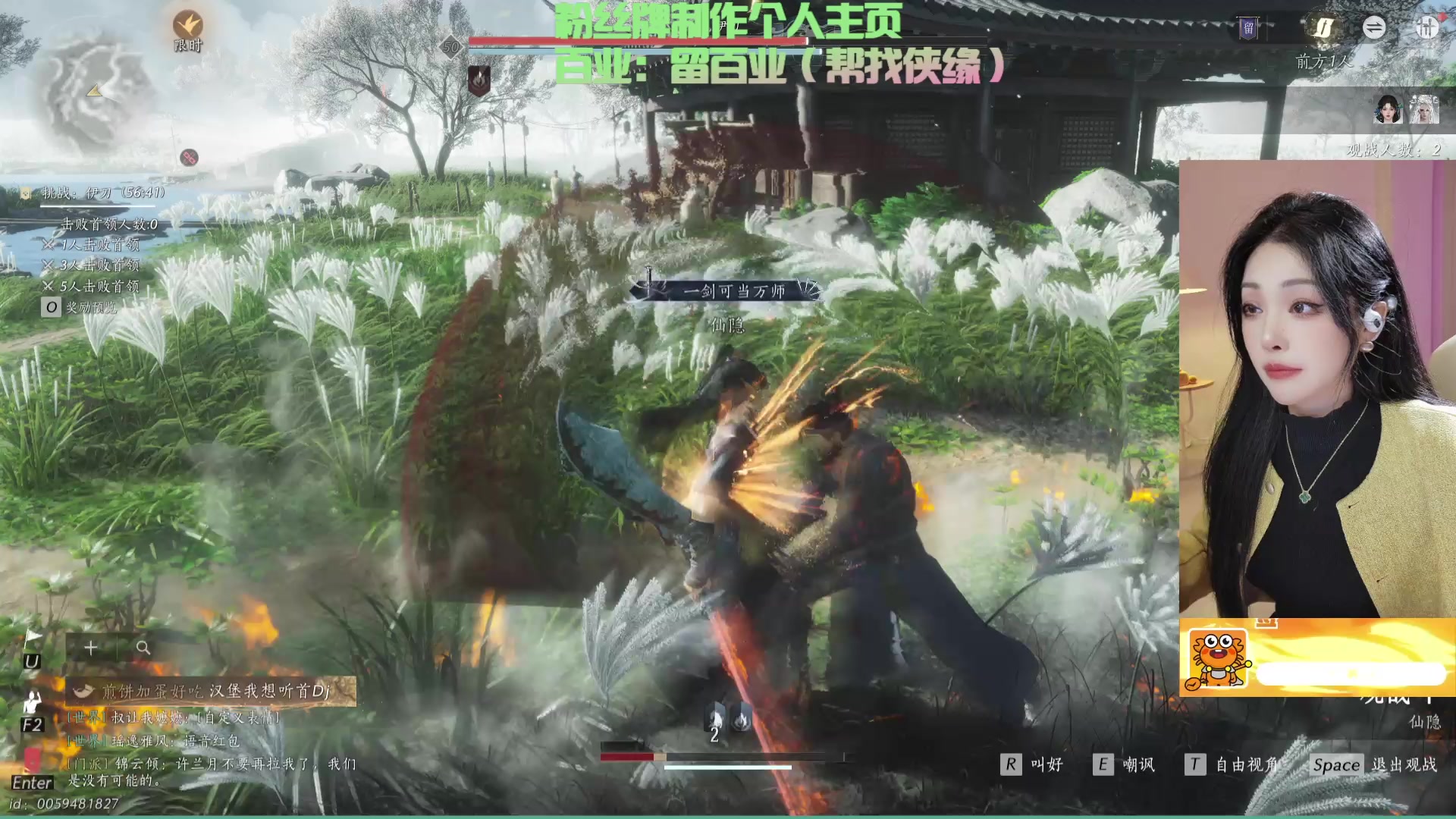 【2025-04-03 19点场】牙子小姐S：【牙】烧冬瓜晚好~