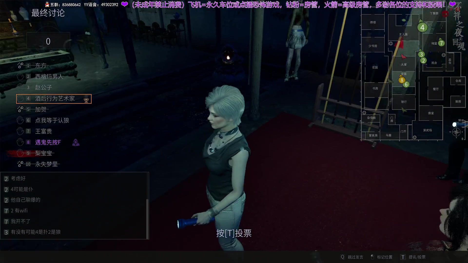 【2025-04-04 23点场】谭机霸开播了：⭐霸霸⭐最强烧脑中！