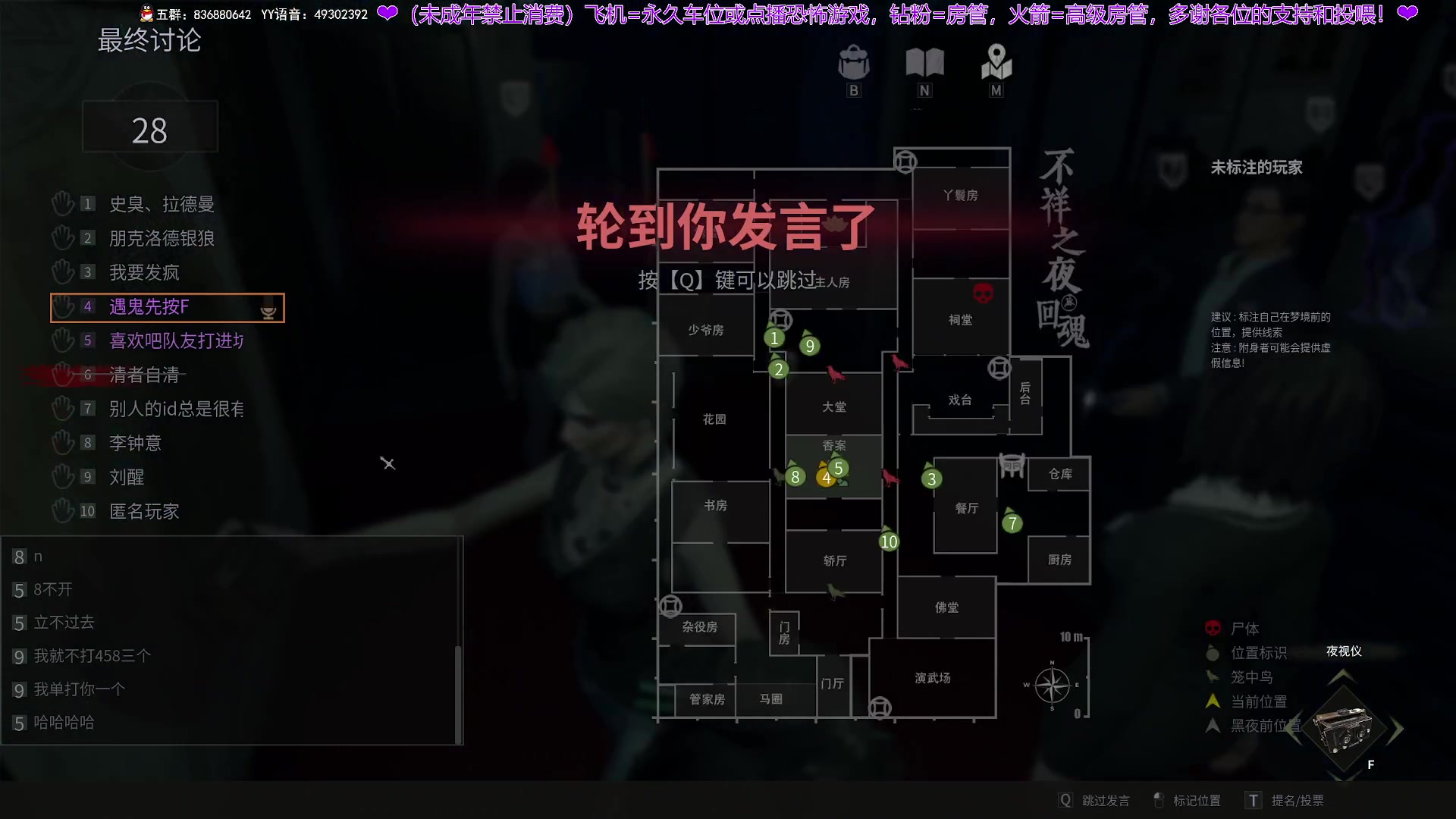 【2025-04-03 21点场】谭机霸开播了：⭐霸霸⭐最强烧脑中！
