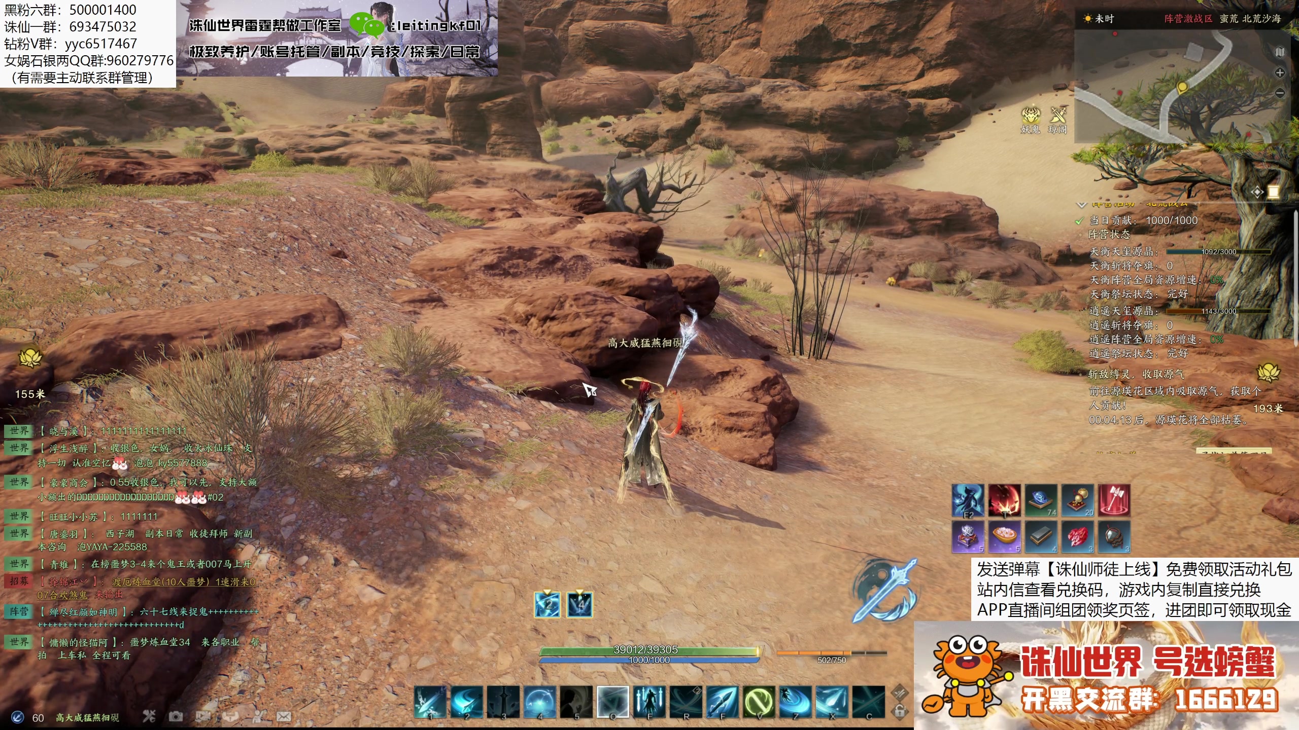 【2025-04-03 21点场】燕徊硯：力量出现在你最痛苦之时！