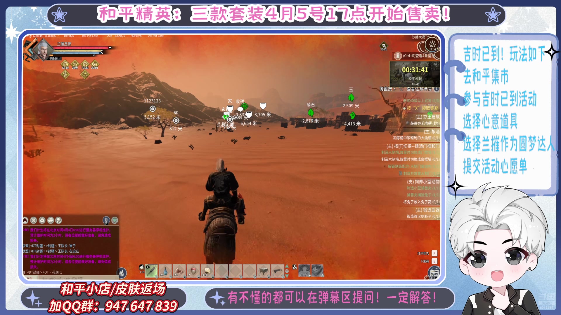 【2025-04-04 02点场】菜到极致小兰摧：【黄金双倍】精英手册上新啦！