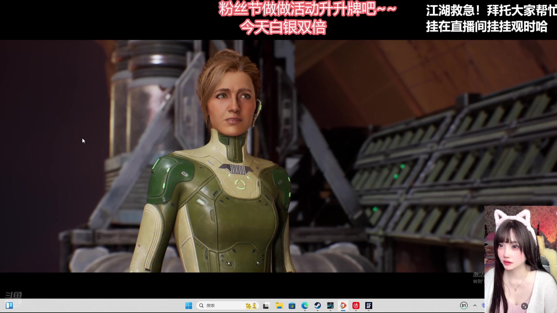 【2025-03-30 23点场】大留宝贝：双倍❤留留❤恭喜蕾欧酱40级牌牌拉