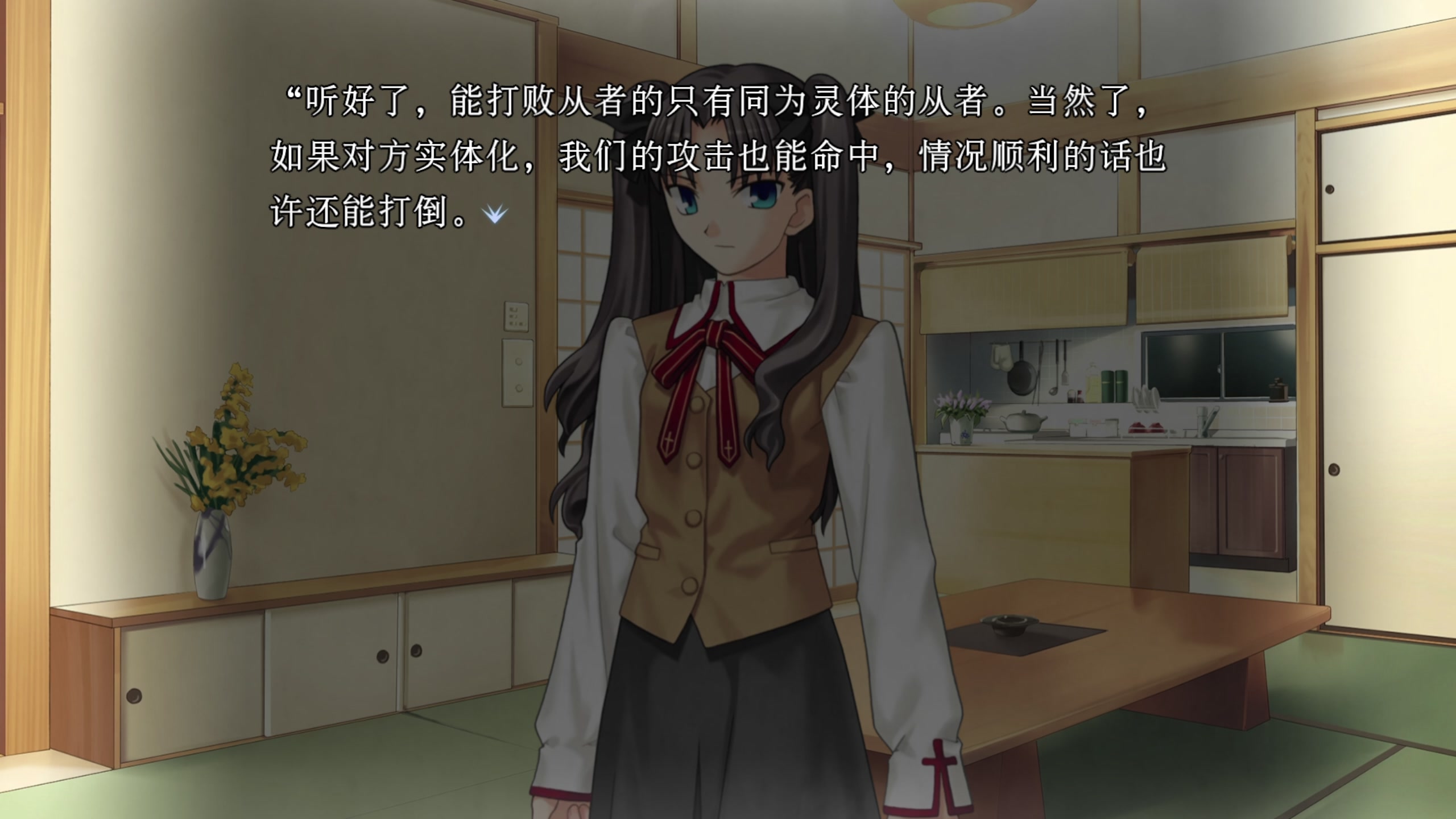 【2025-04-02 21点场】布鲁斯菲尔：来自迦勒底冠以古今无双之名的御主于冬木市