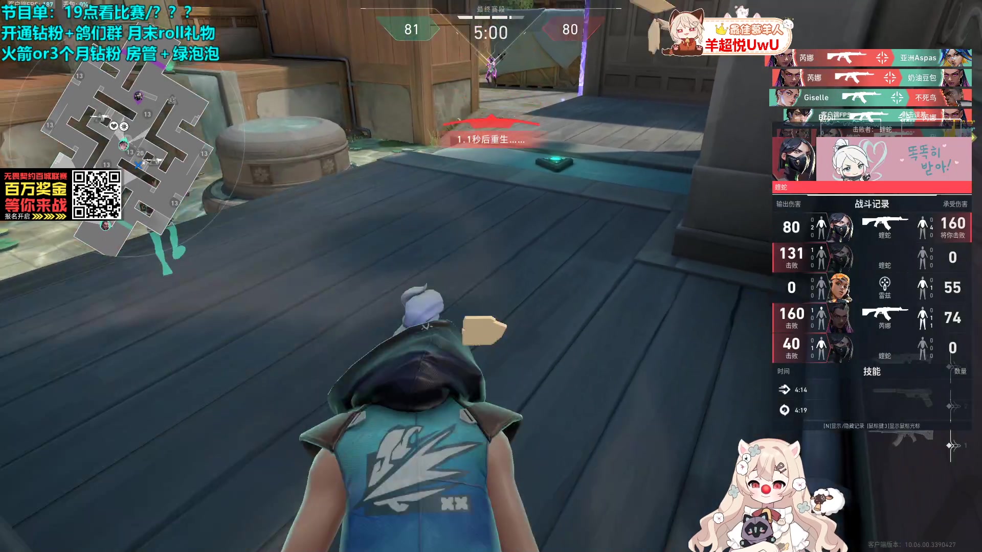 【2025-04-03 20点场】请给我画一只羊：小羊：19点 FPX vs DRG