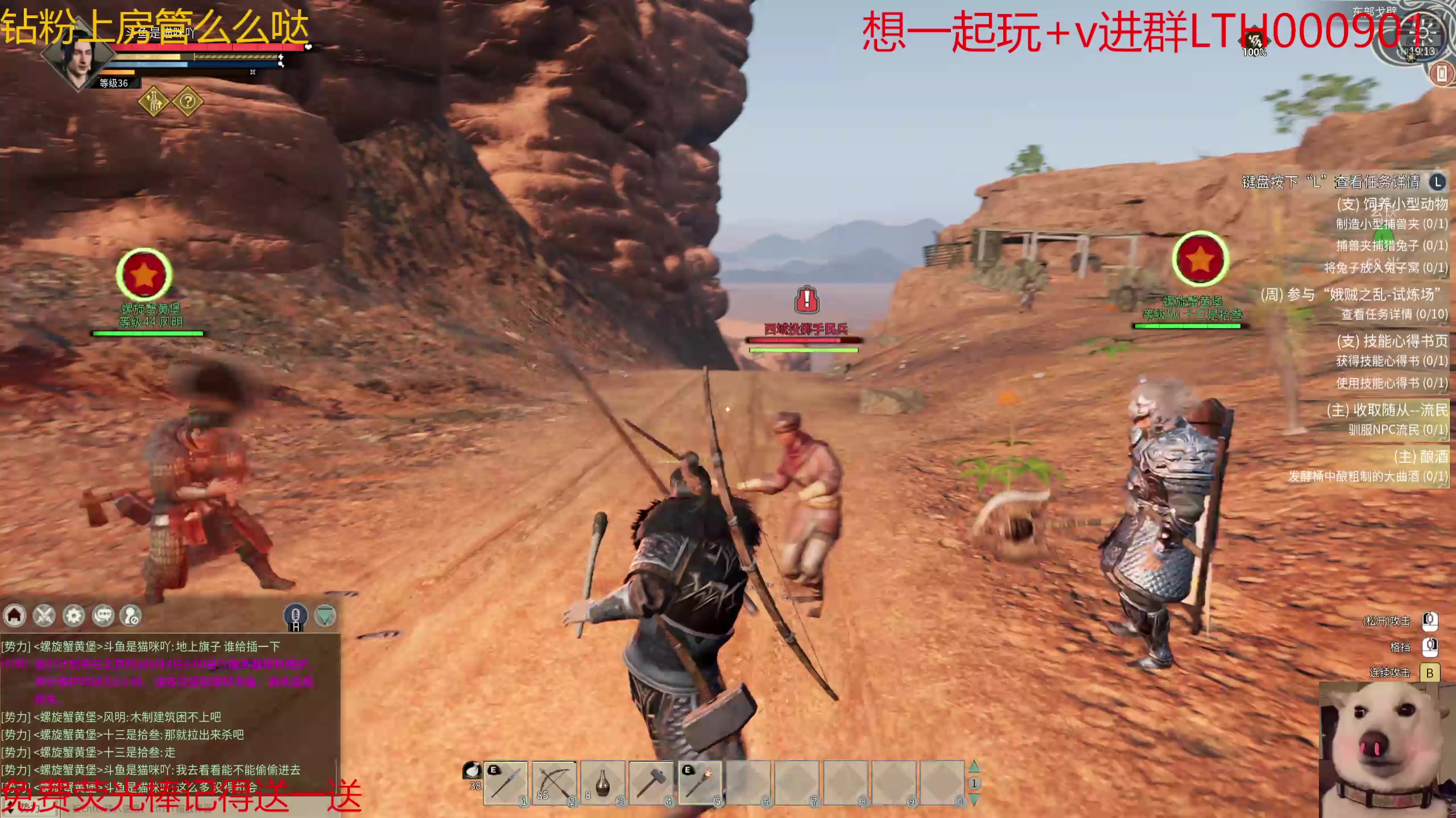【2025-04-03 18点场】是猫咪吖丶：西域dlc来咯么么哒