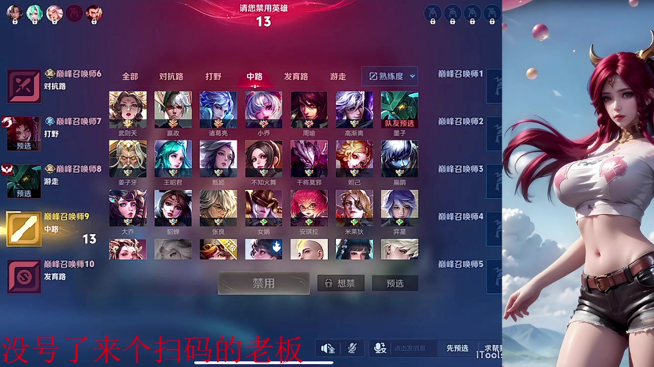 【2025-04-04 19点场】小小青蛙笑i：蛙神：武则天盘盘MVP