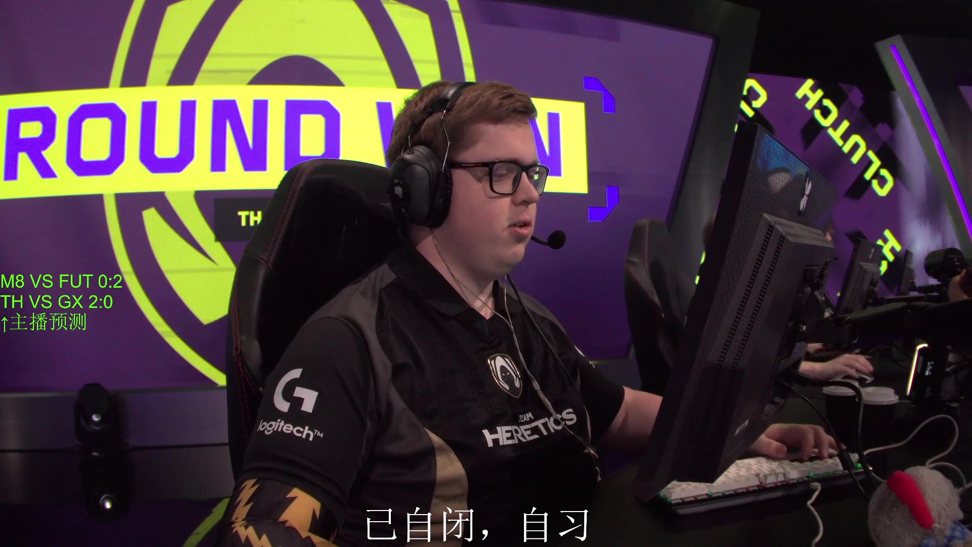 【2025-04-04 04点场】CSGO解说伟伟：TH VS GX BO3