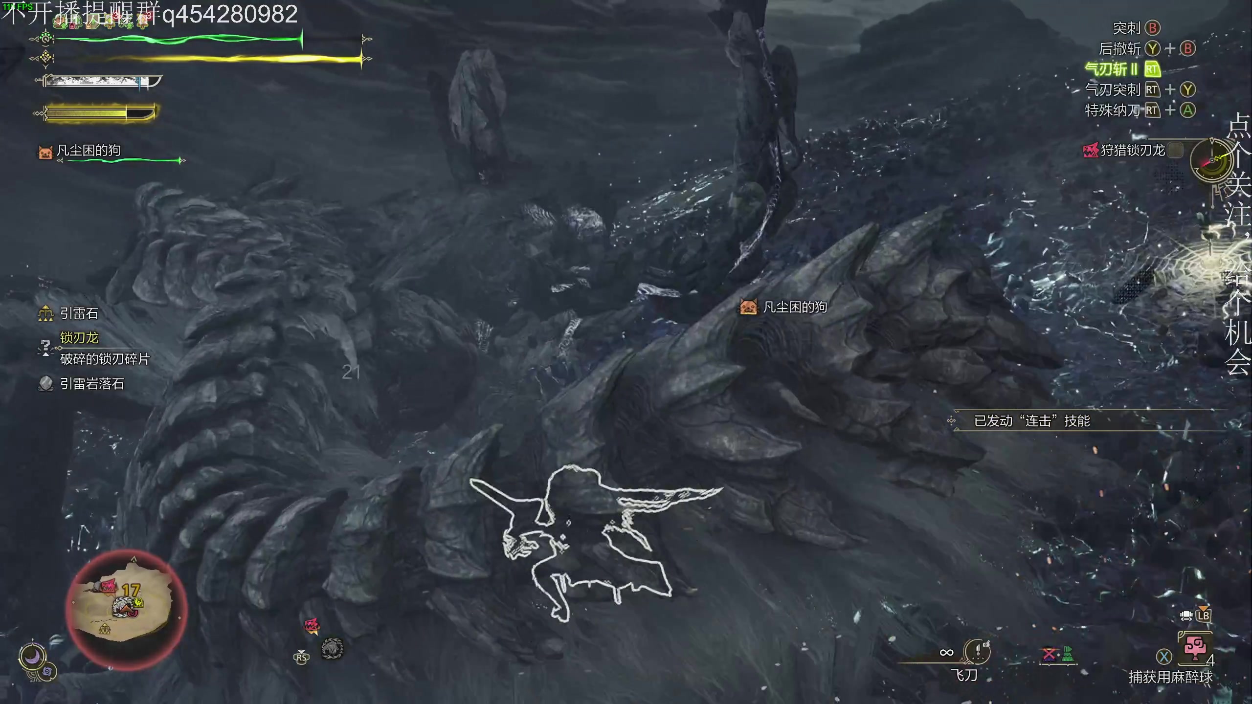 【2025-04-04 02点场】凡尘困：贪婪地牢新作！赛菲莉娅！