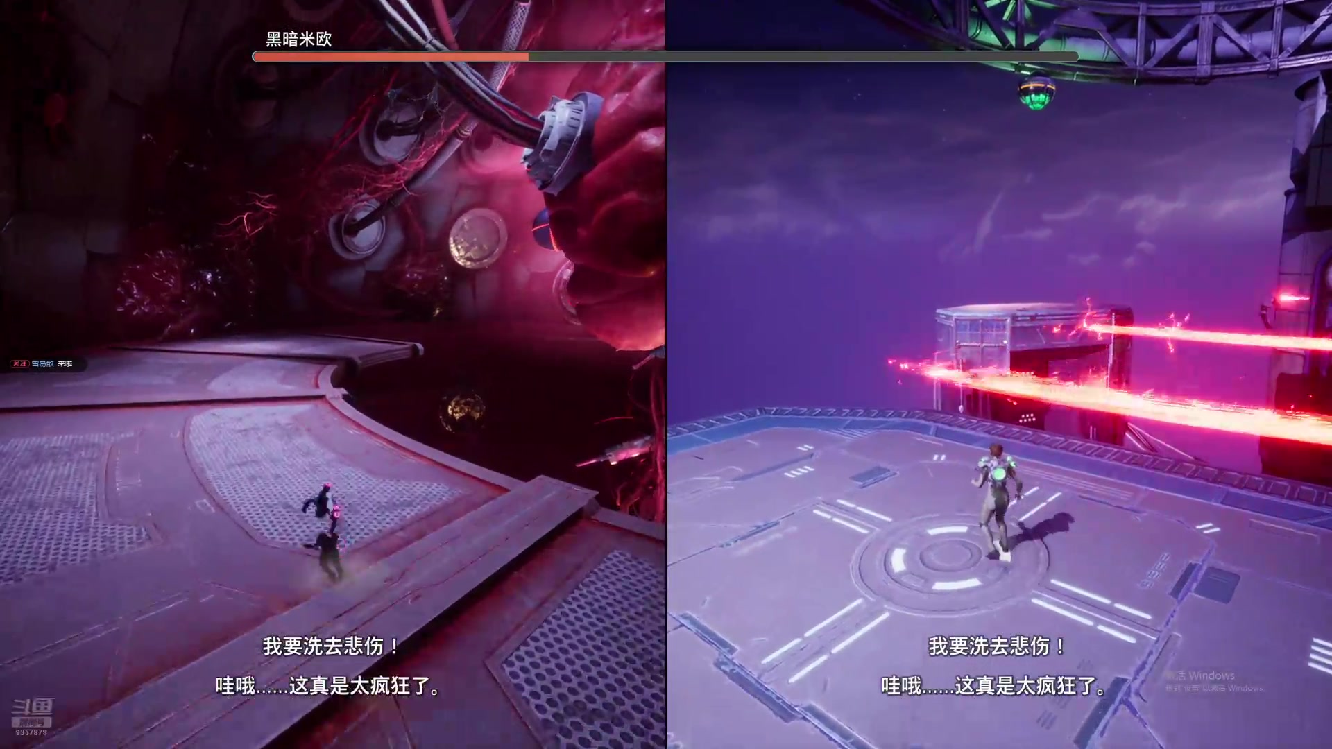 【2025-04-04 完整版】阿墨今天也想早睡啊：双影奇境玩玩玩