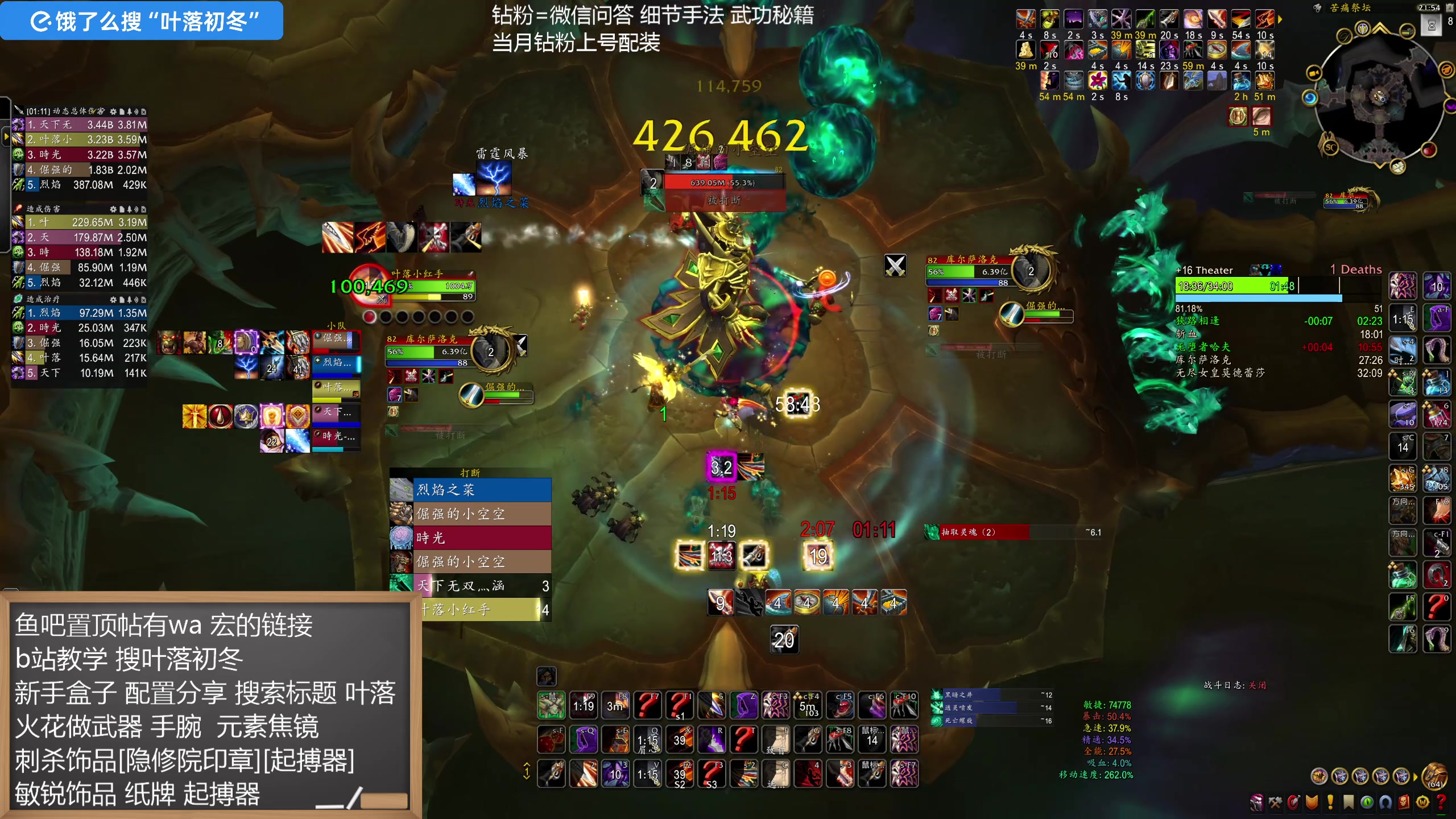【2025-04-04 21点场】叶落乄初冬：叶落盗贼大秘境